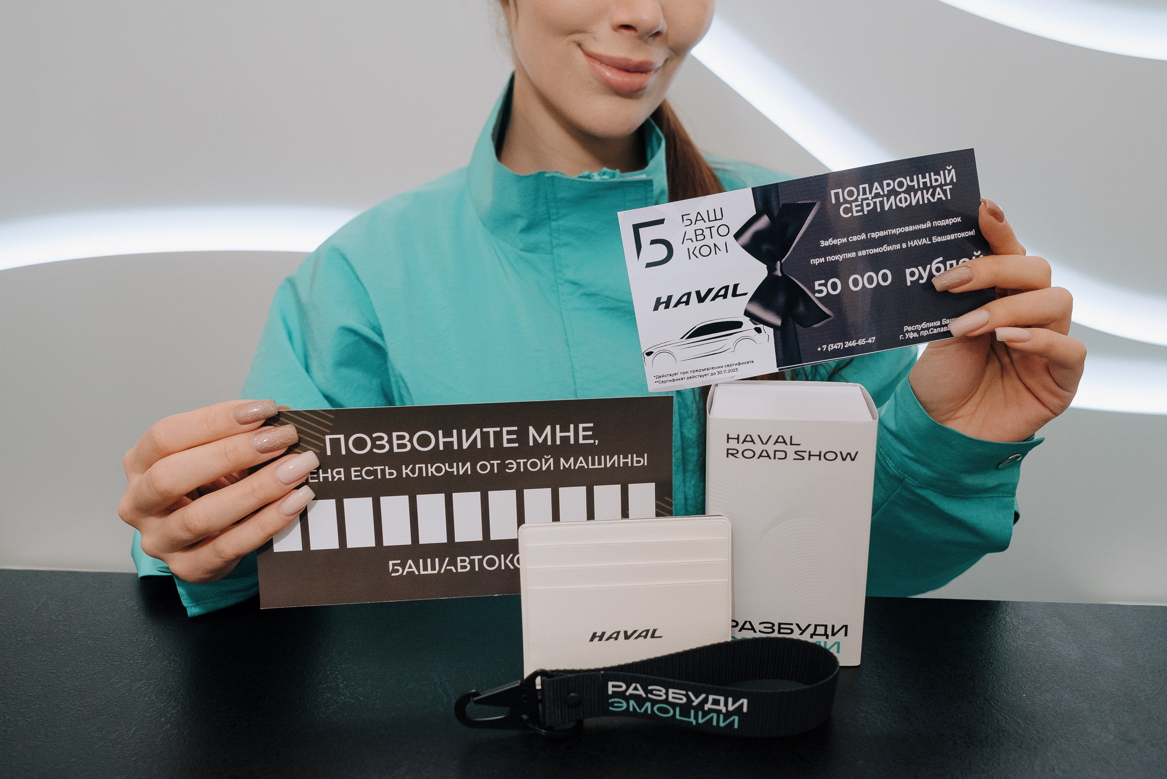 HAVAL ROAD SHOW. Репортажный фотограф Зуев Роман г. Челябинск