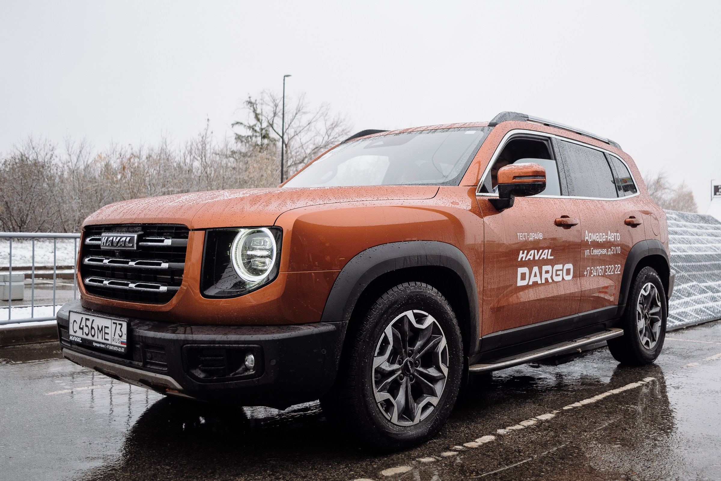 HAVAL ROAD SHOW. Репортажный фотограф Зуев Роман г. Челябинск