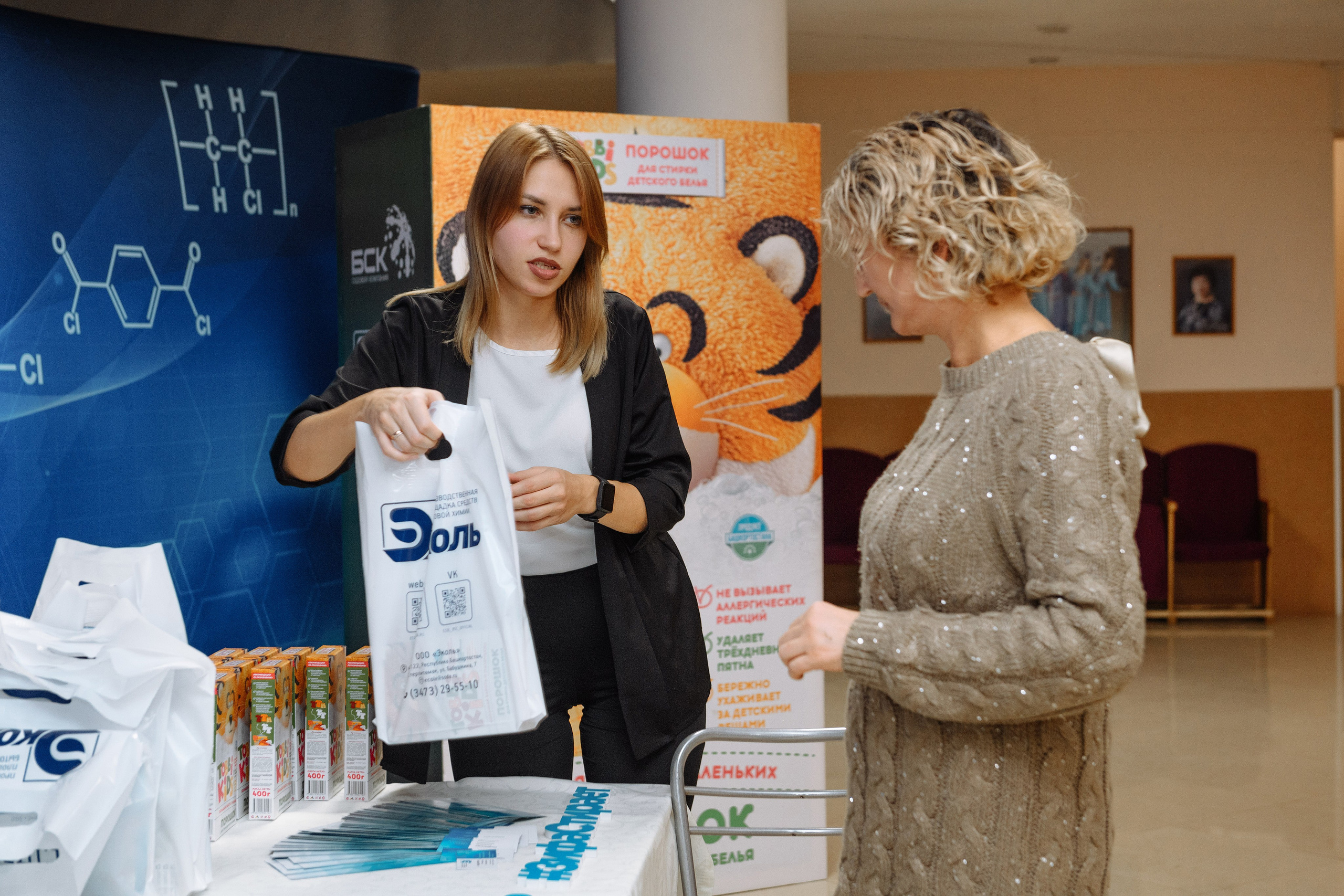 Презентация стирального порошка Tobbi Kids от ООО «Эколь». Репортажный фотограф в Стерлитамаке Дмитрий Соколов