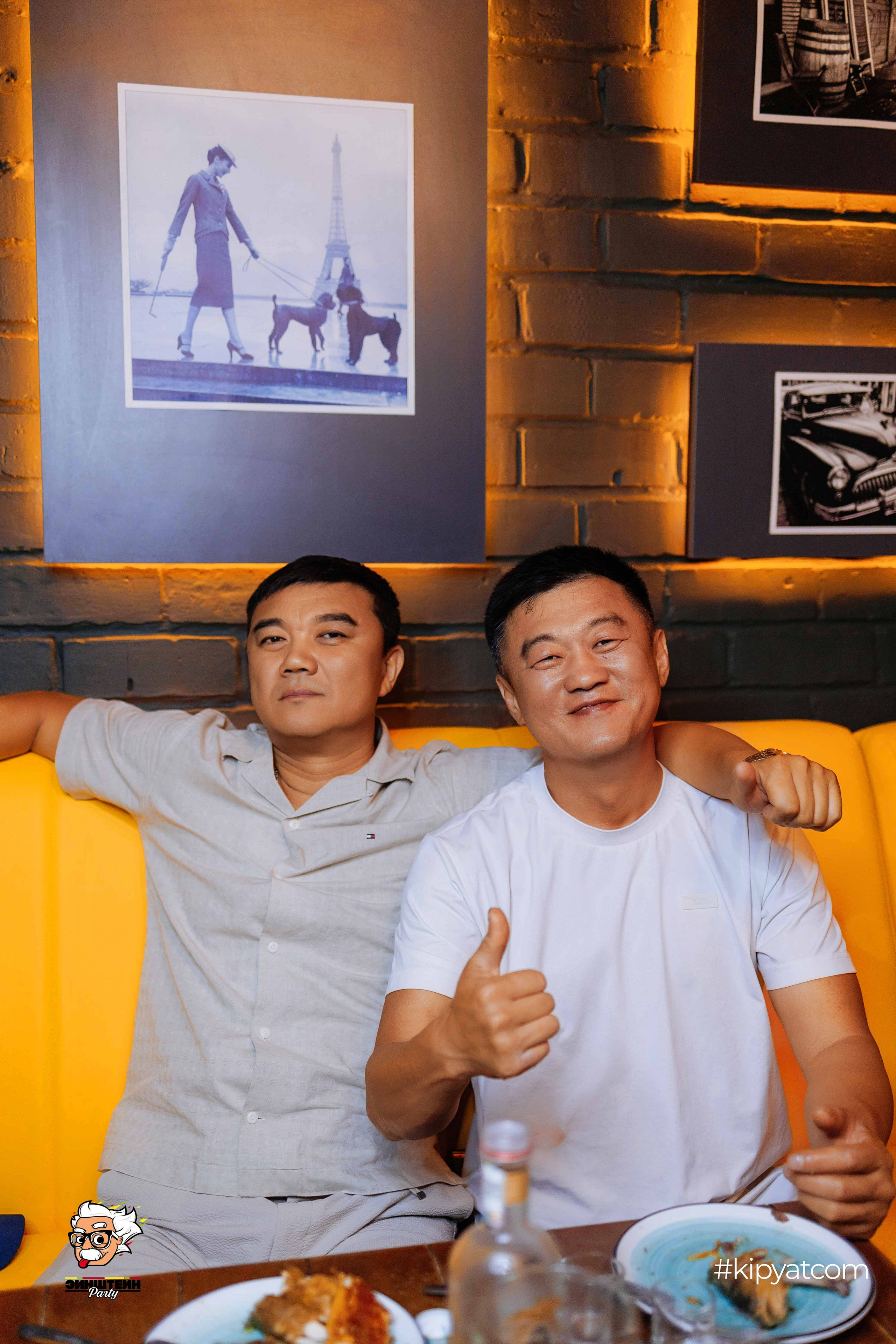 Эйнштейн Party