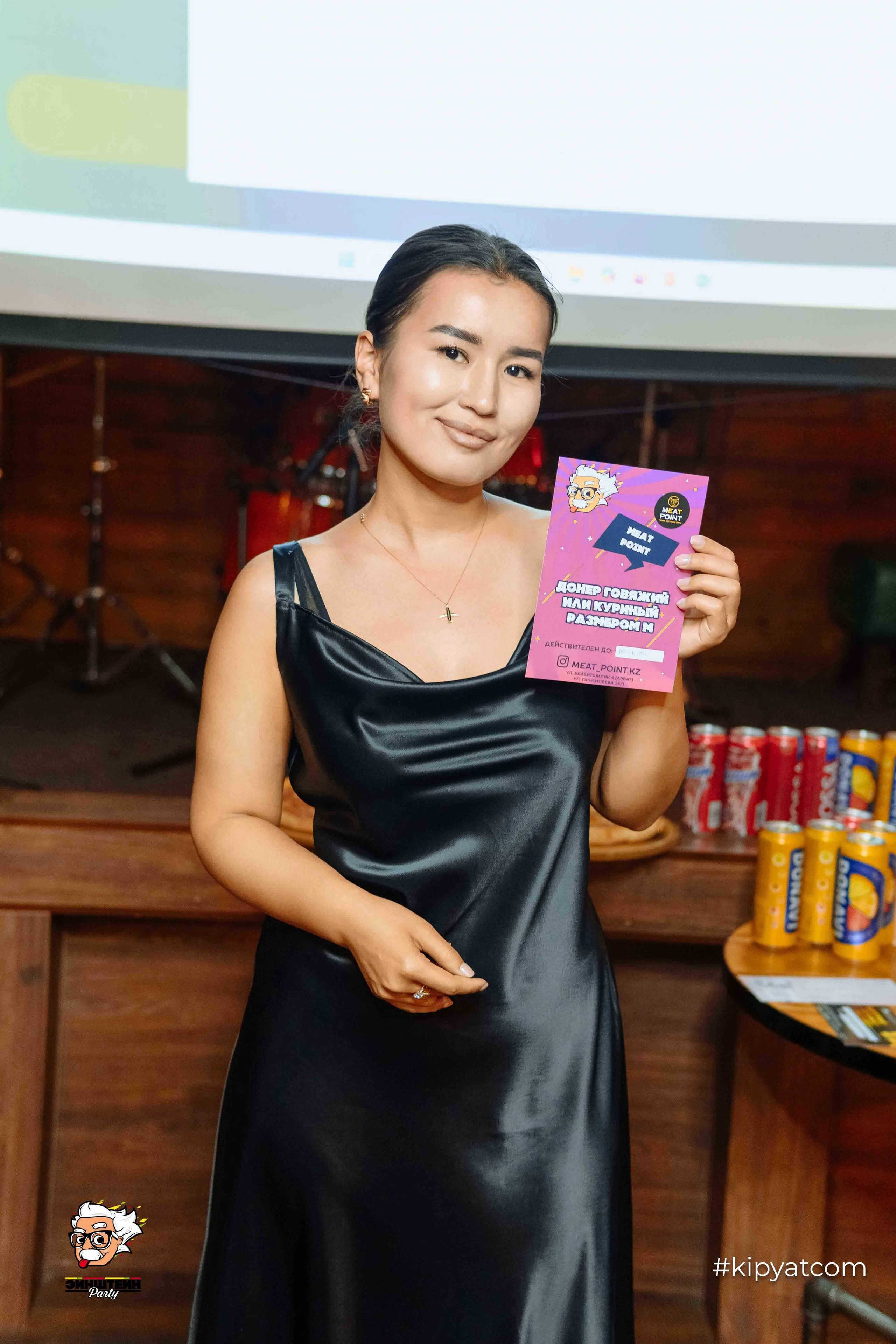 Эйнштейн Party