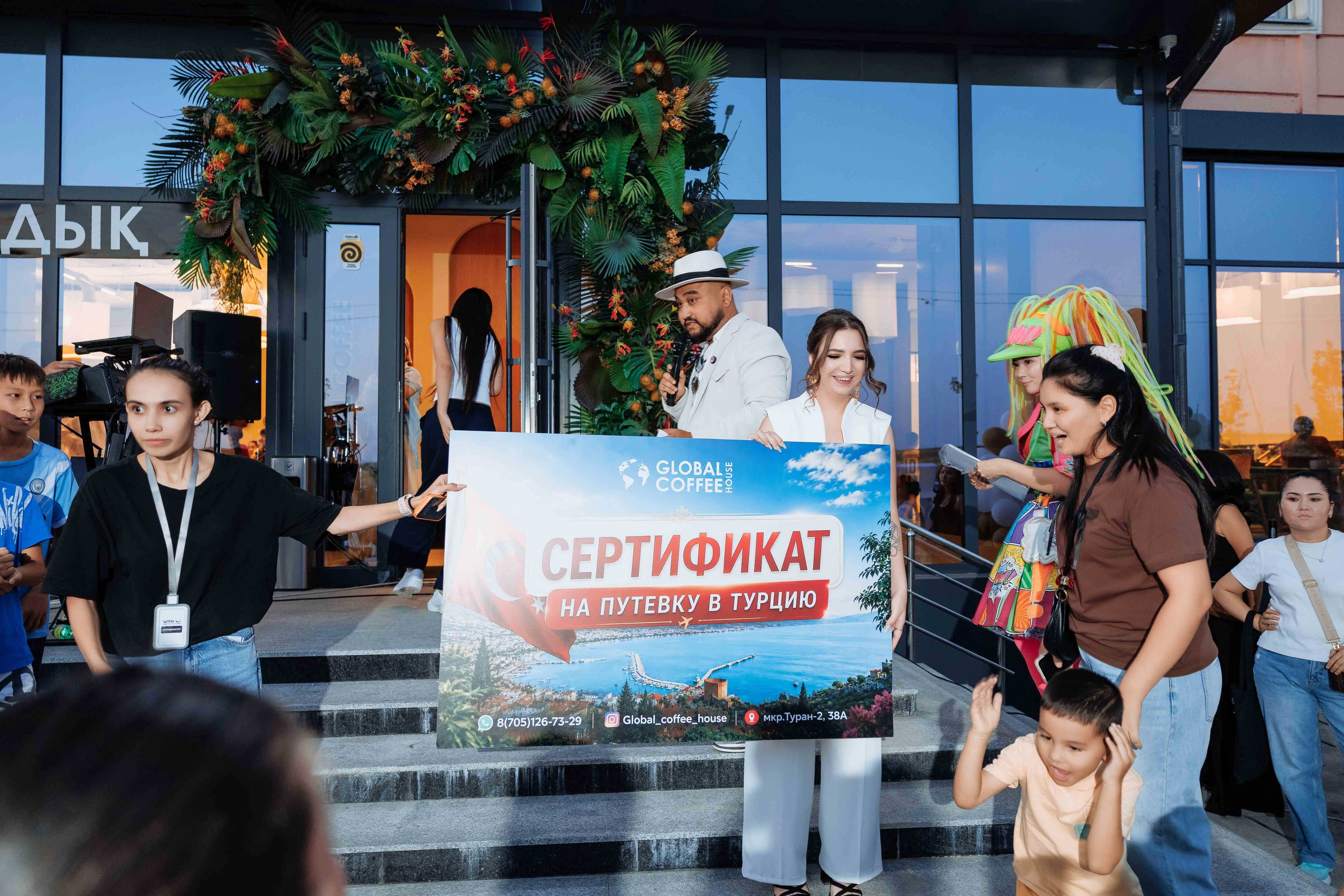 Global Coffee House|мкр Туран-2,38А. Кипятком Шымкент