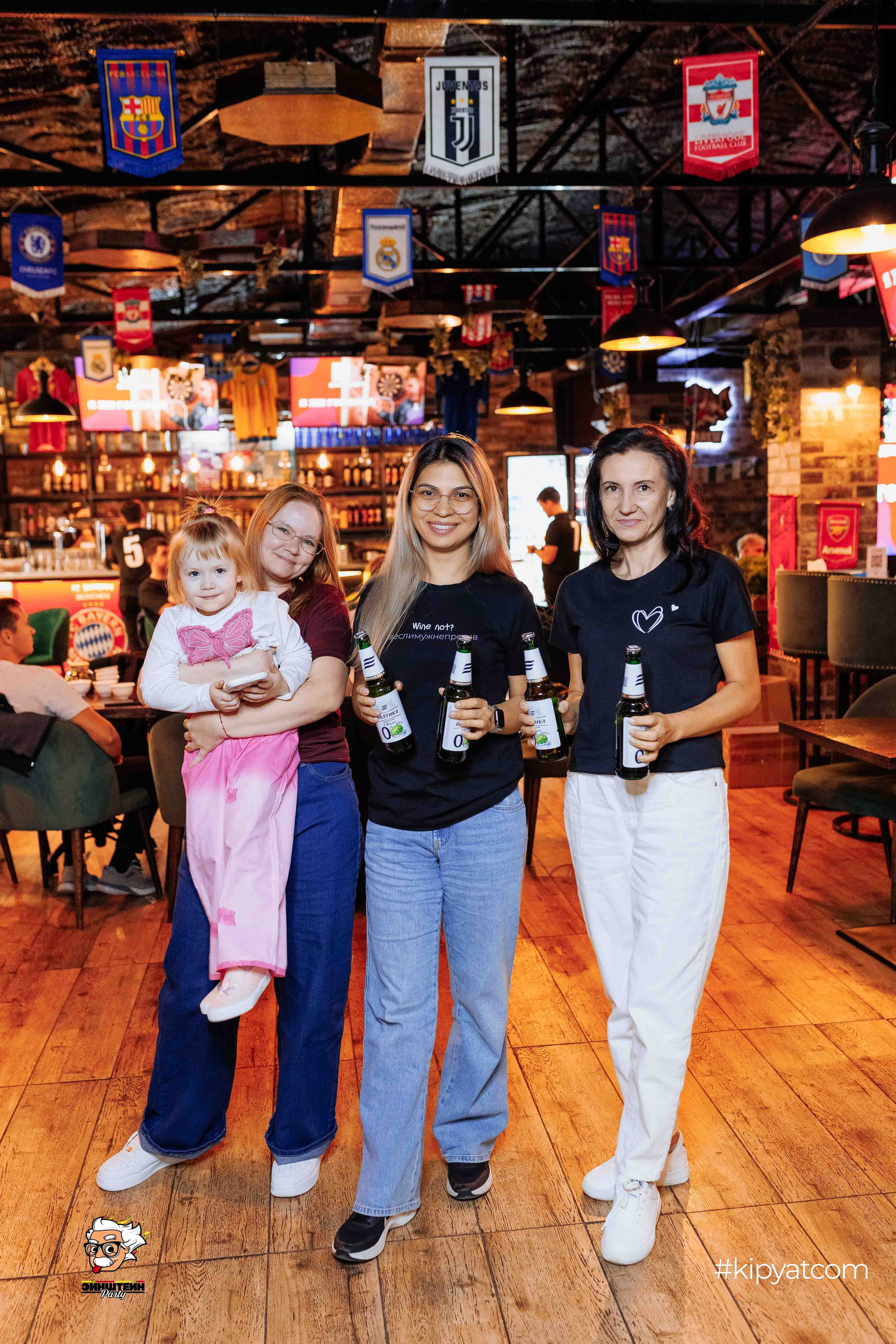 Эйнштейн Party