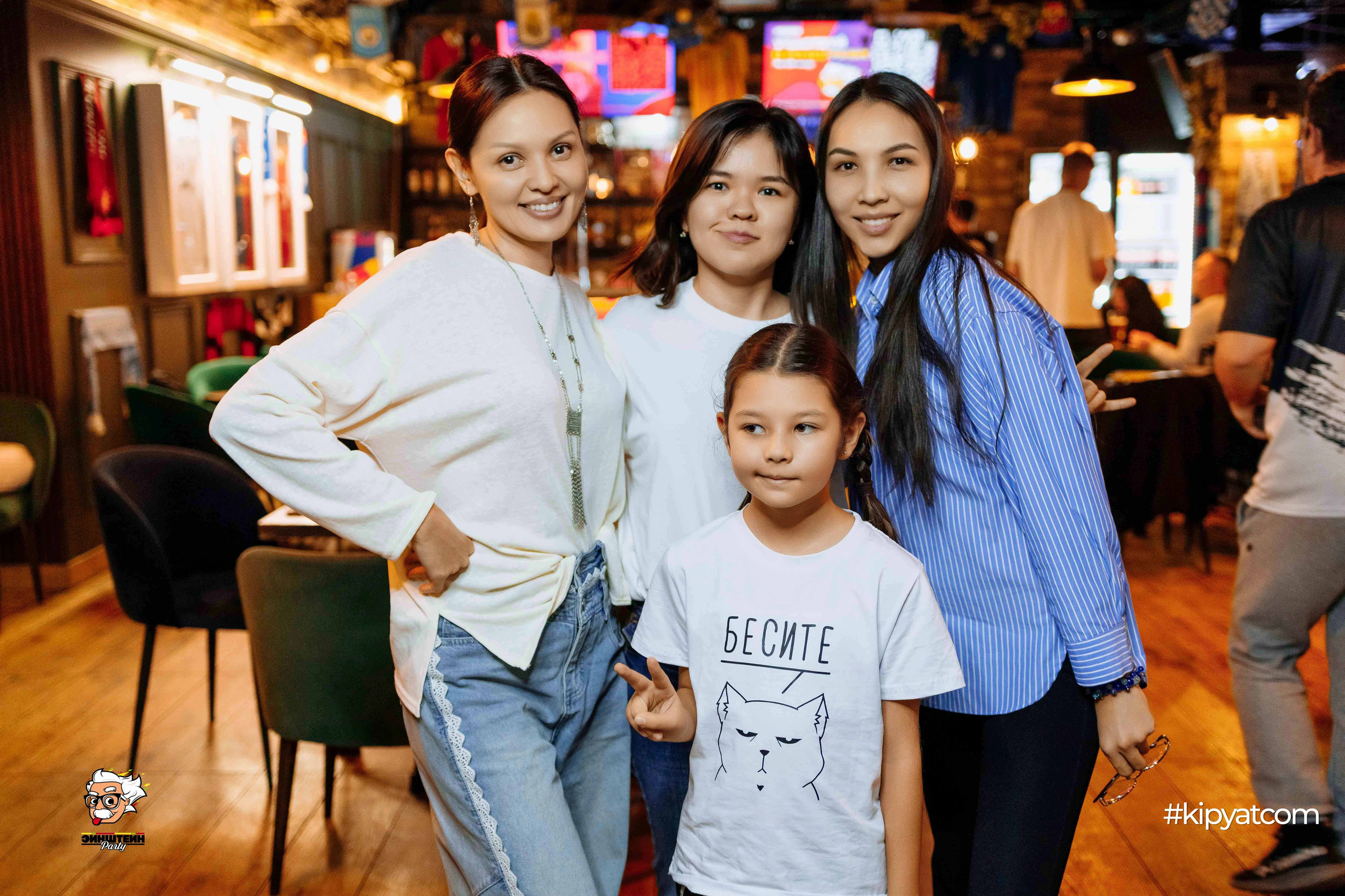 Эйнштейн Party