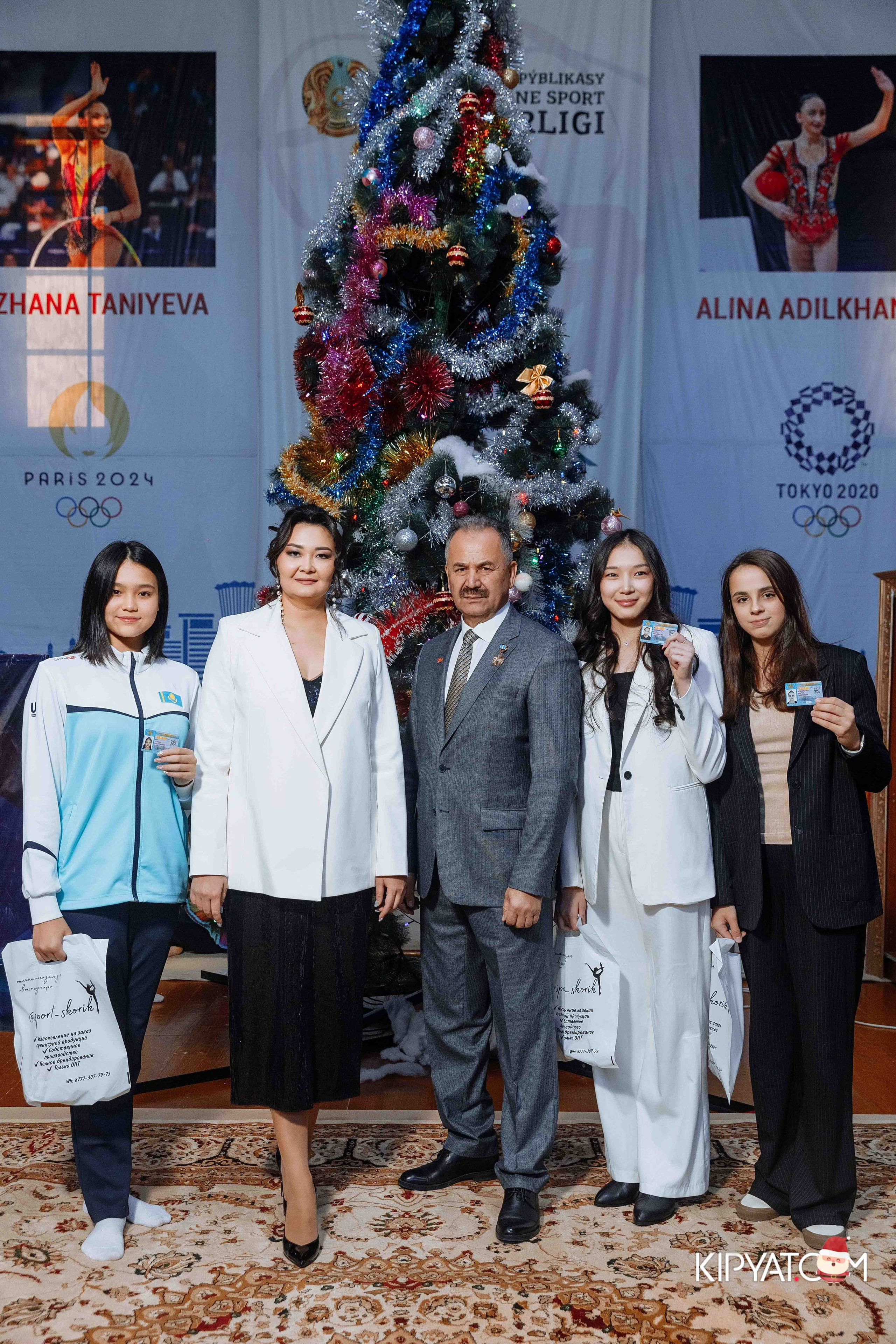 Гимнастика