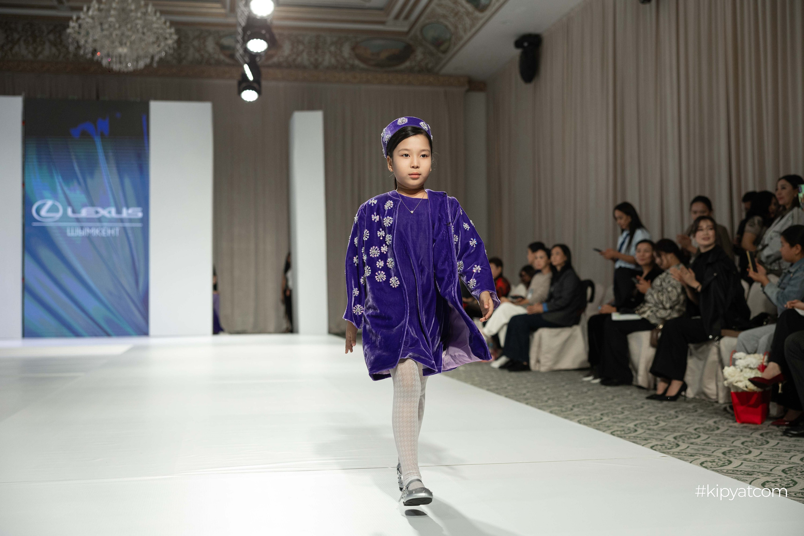 KFW Shymkent KIDS