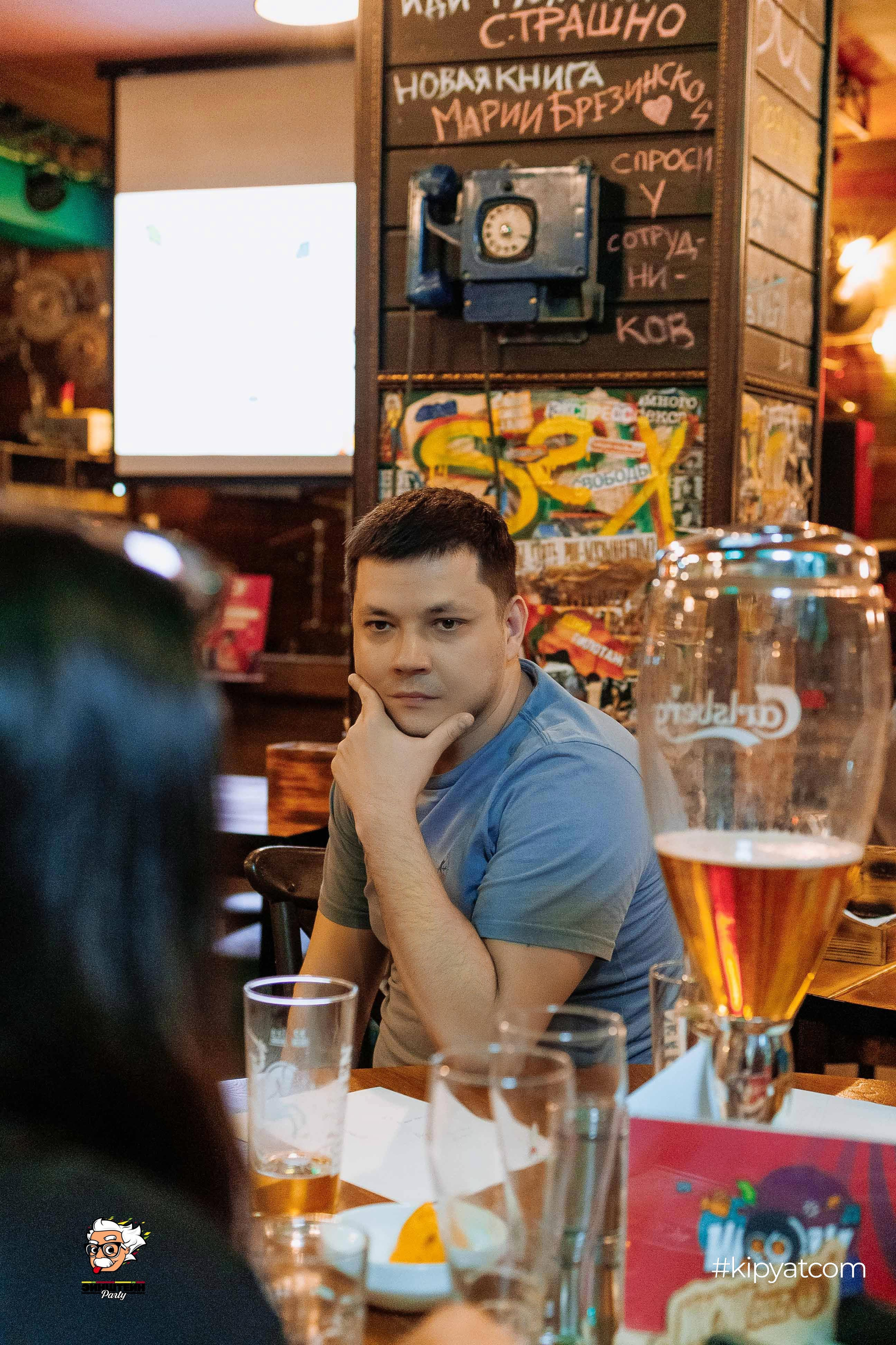 Эйнштейн Party