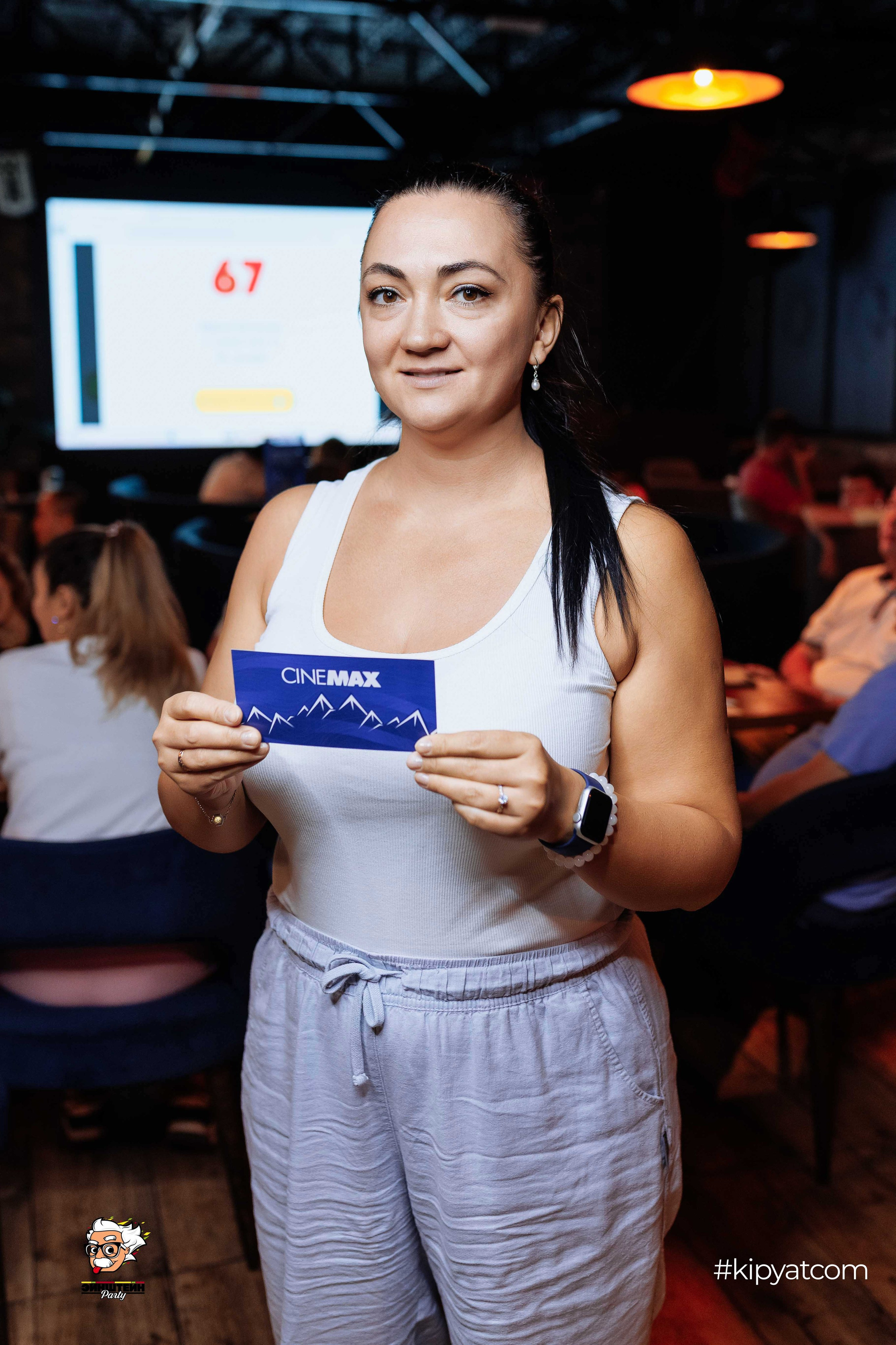 Эйнштейн Party