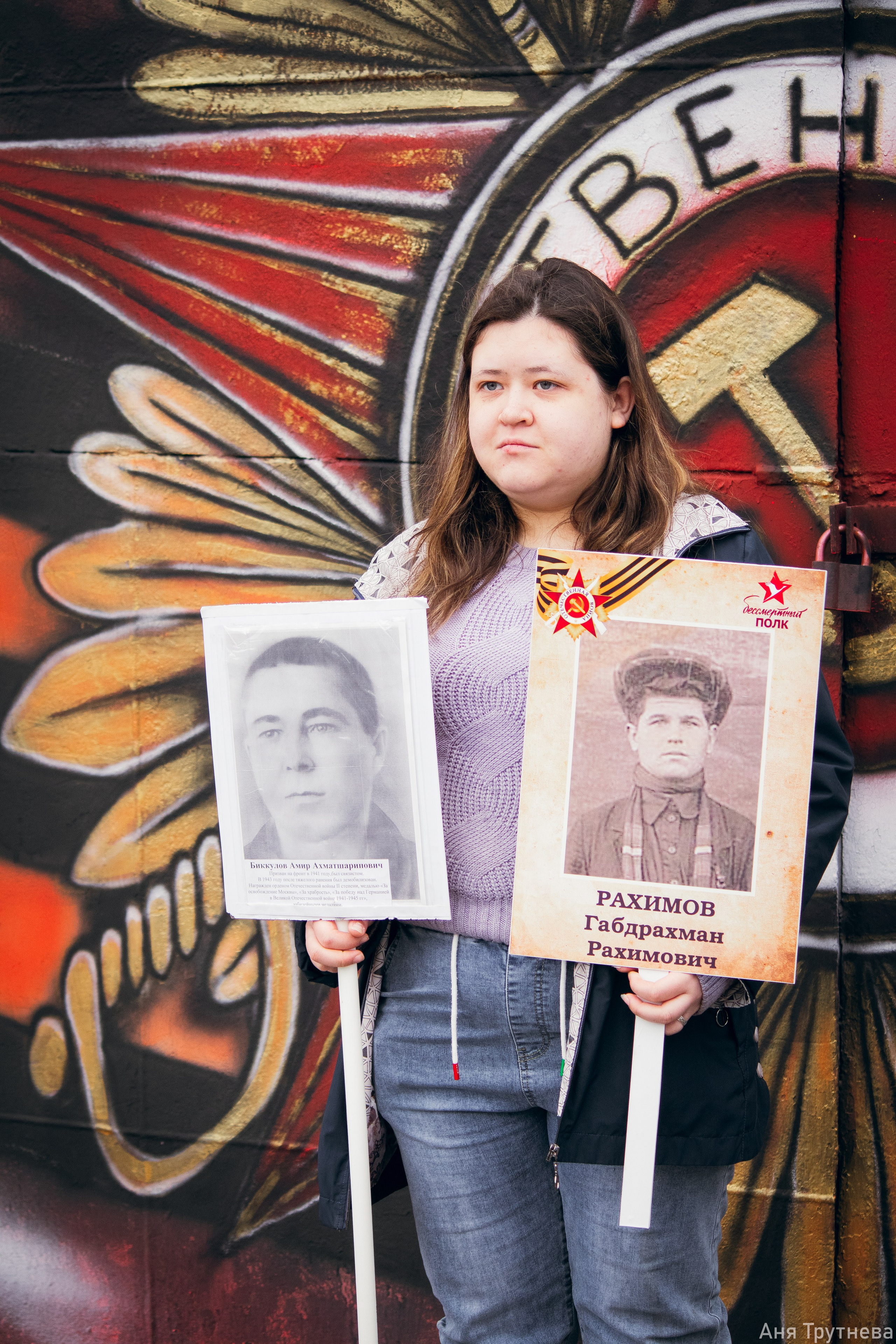 9 мая 2025. Фотограф и видеограф в Бугульме Аня Трутнева