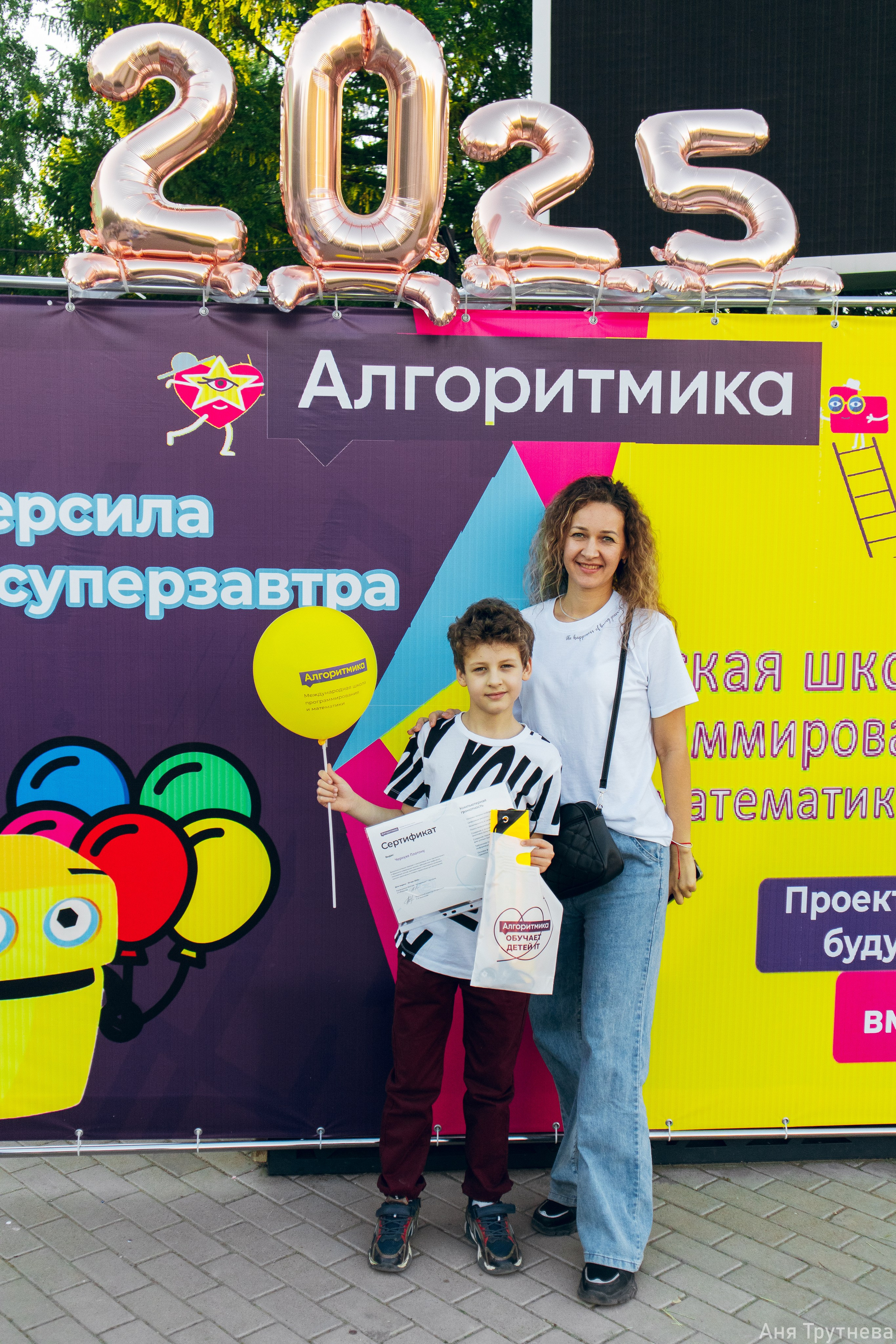 Алгаритмика. Фотограф и видеограф в Бугульме Аня Трутнева