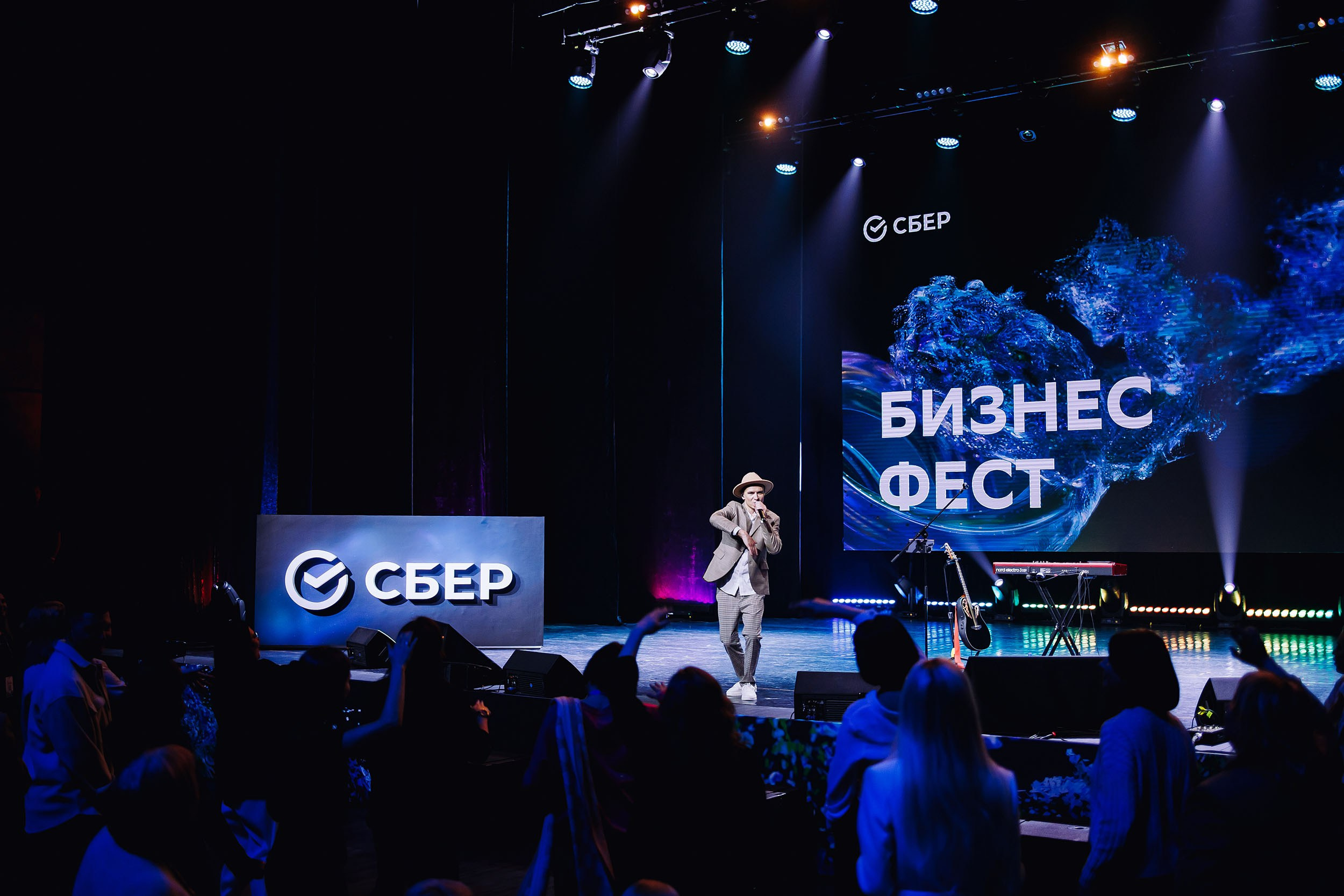 СБЕР Бизнес Фест. One Media Life: фоторепортажи, фотоотчеты с мероприятий и заведений