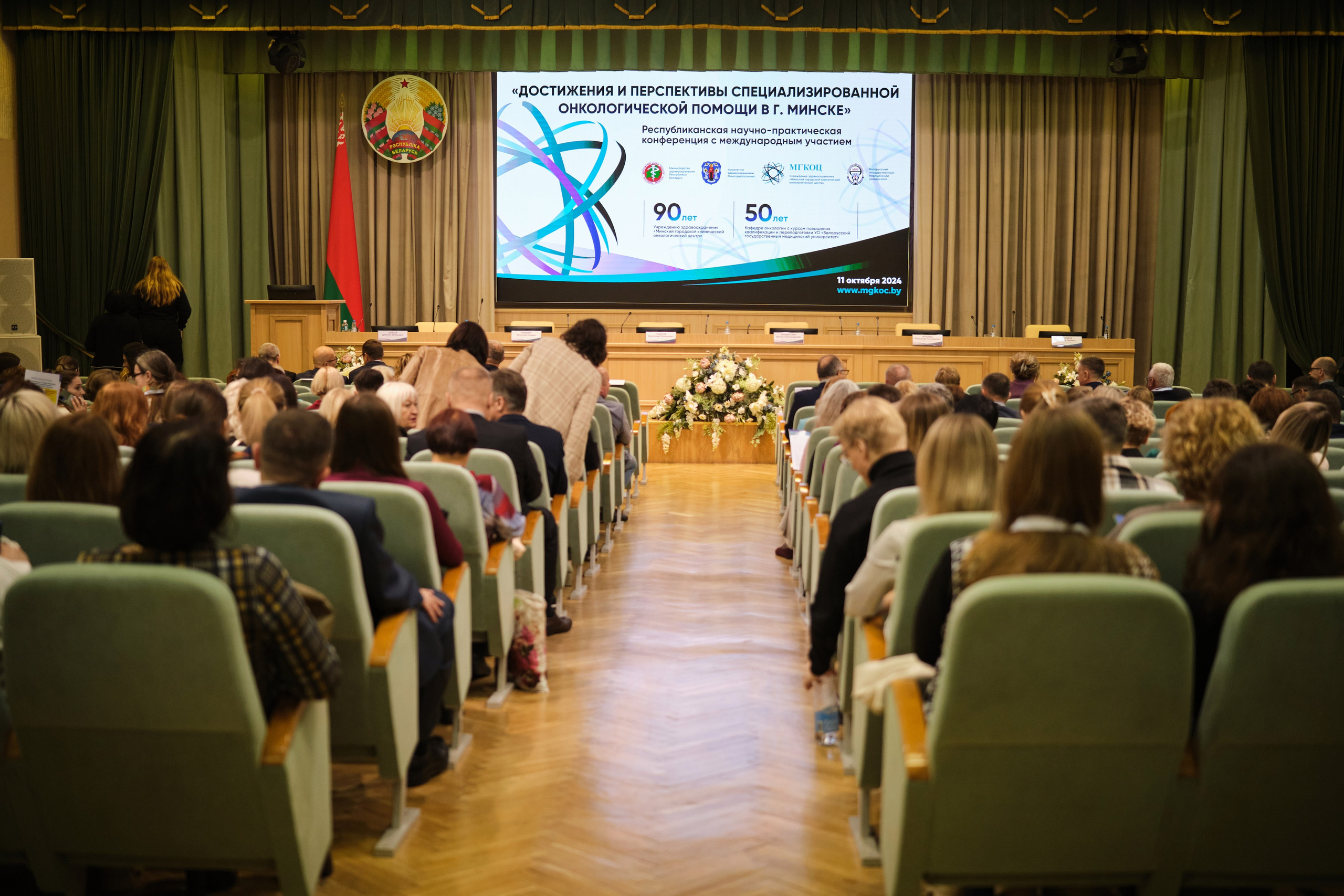 90 лет МГКОЦ. Репортажный фотограф Дмитрий Литвинский. Минск, Беларусь, мир