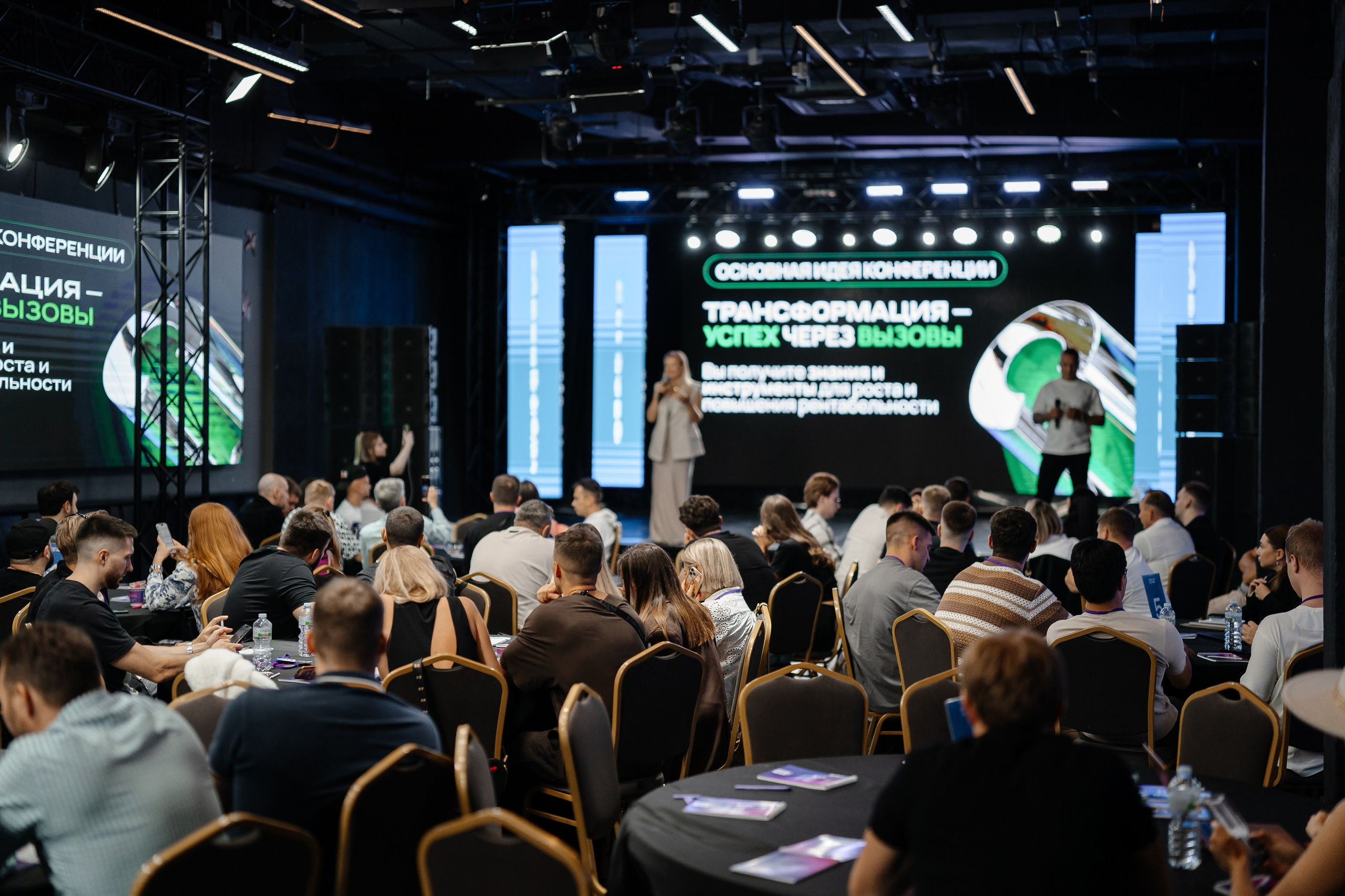 Бизнес встреча. Свадебный и репортажный фотограф в Москве Андрей Вайман