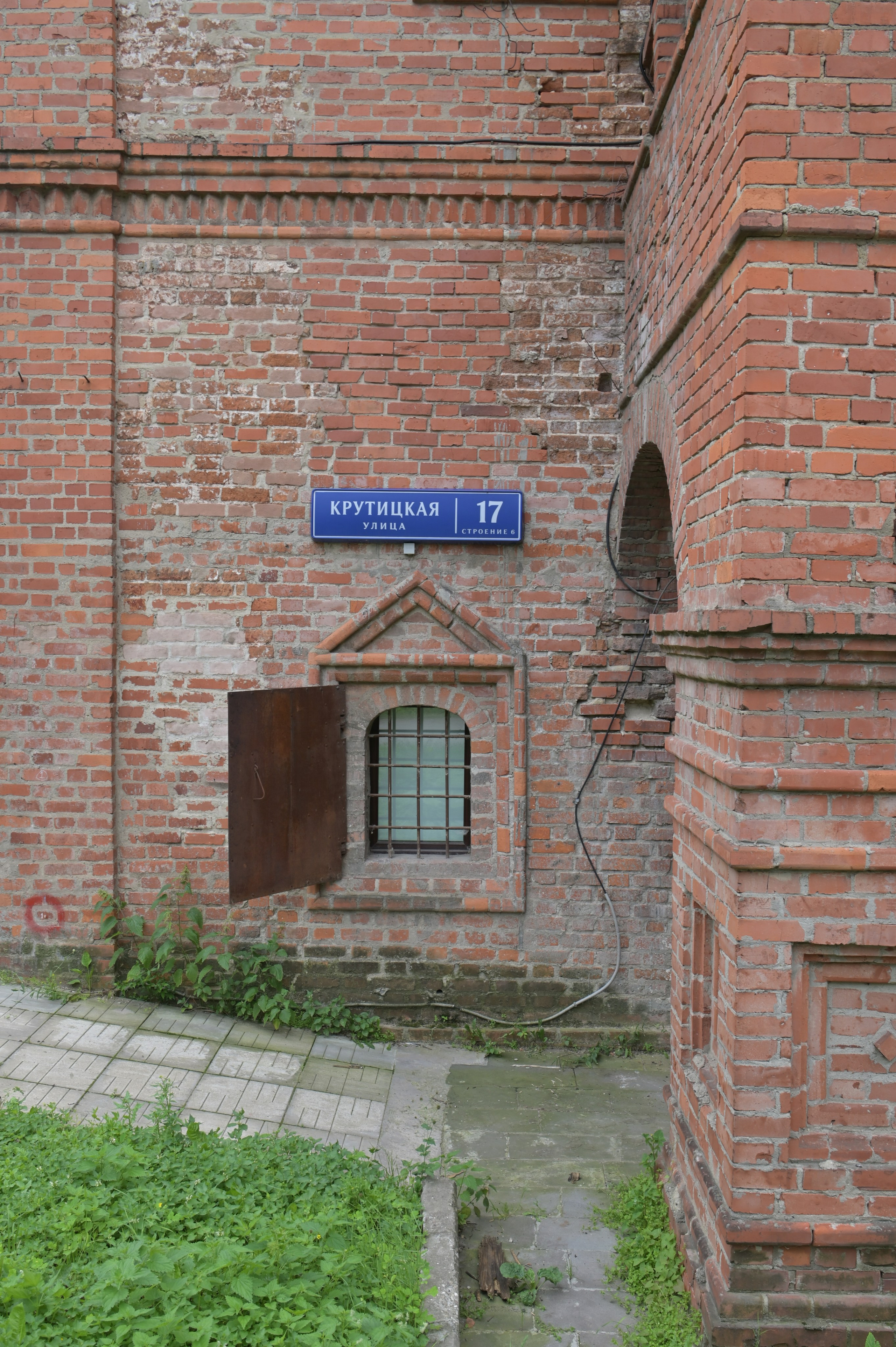 20240616 Крутицкое подворье. Дмитрий Ремизов. Фотография, как хобби