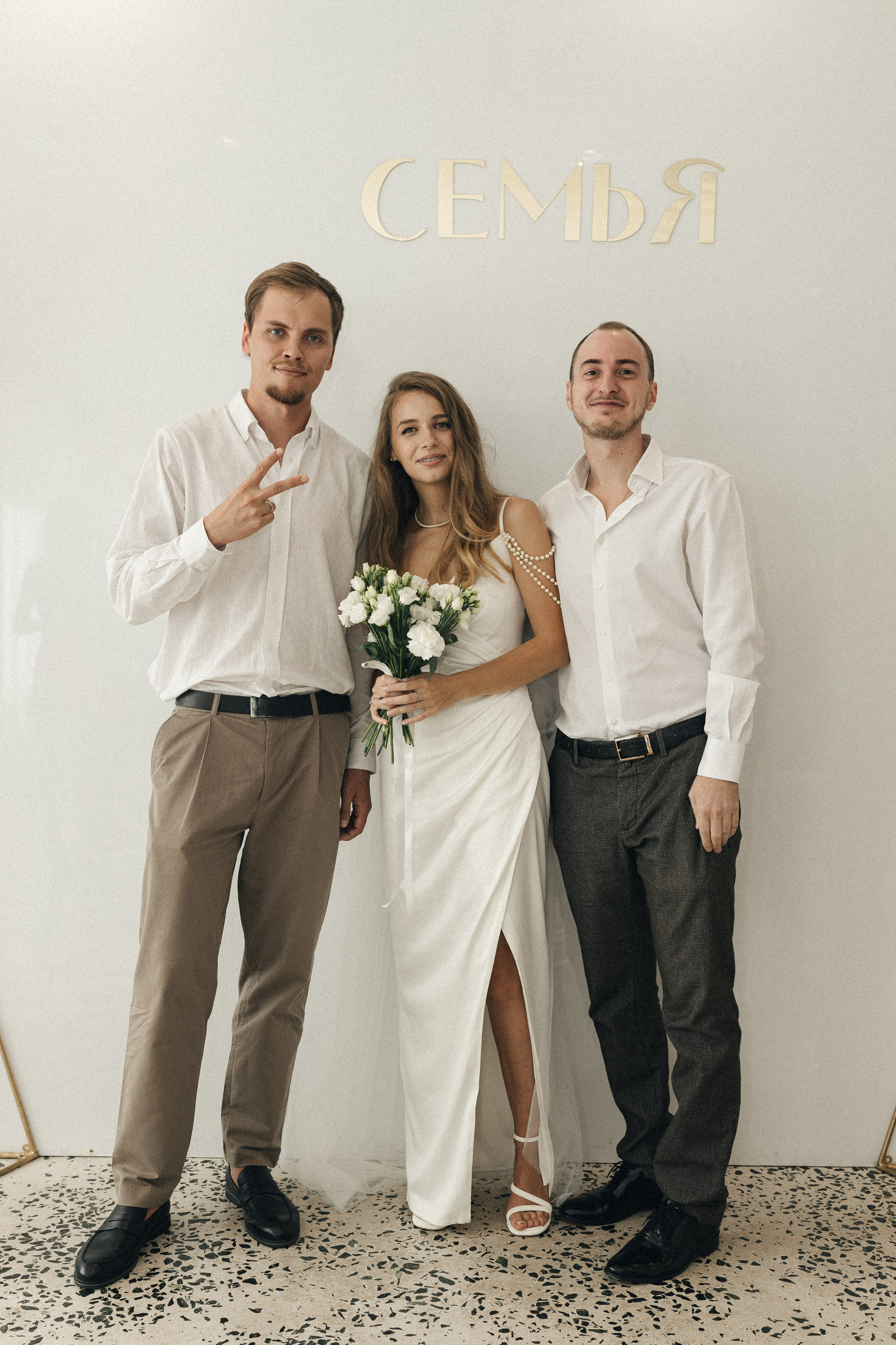 Юля и Саша. Фотограф Полина Безрядина