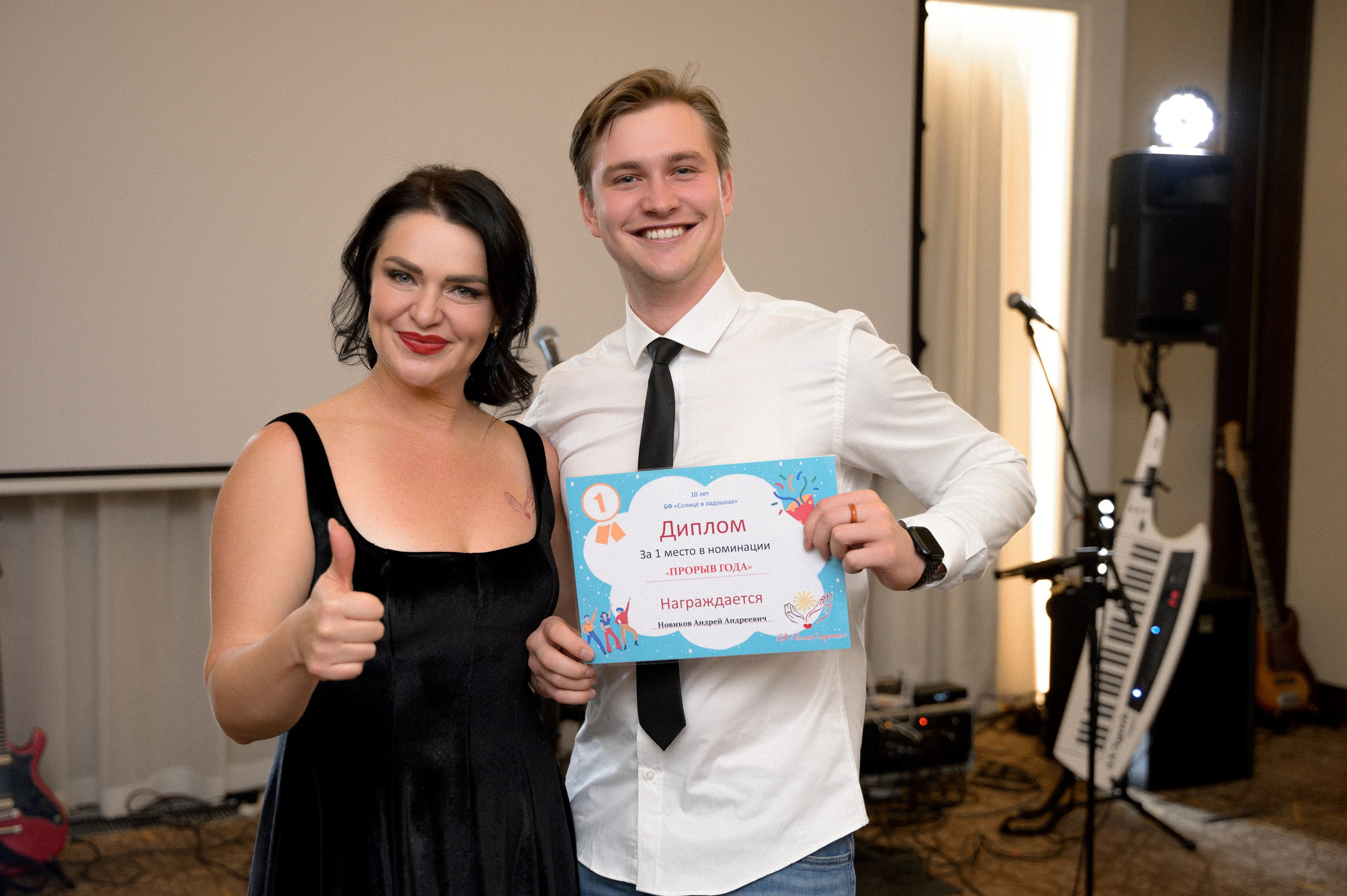 Солнце в ладошках. Свадебный фотограф в Новосибирске Алена Цизман