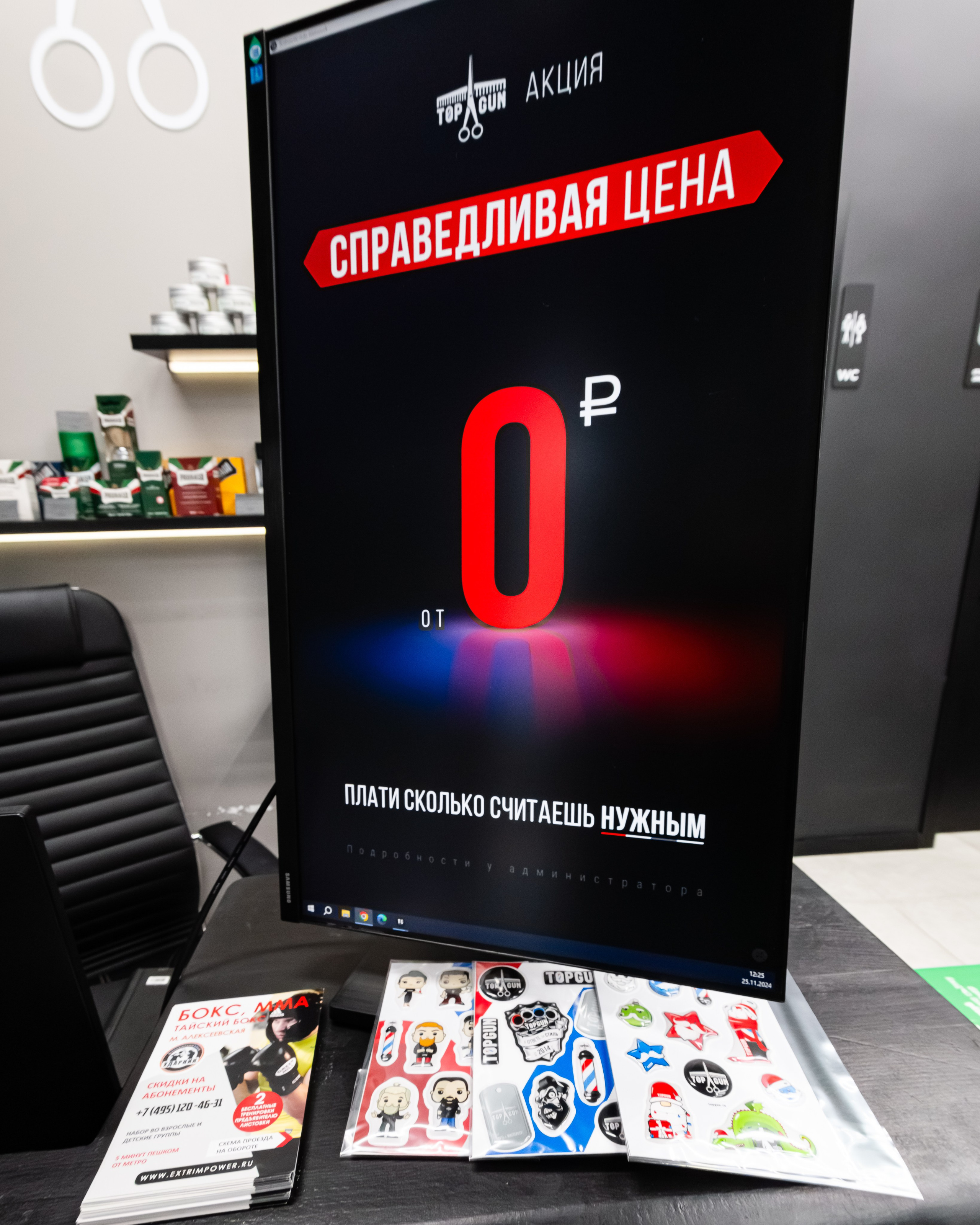 Интерьер TOPGUN. Фотограф Илья Варакин