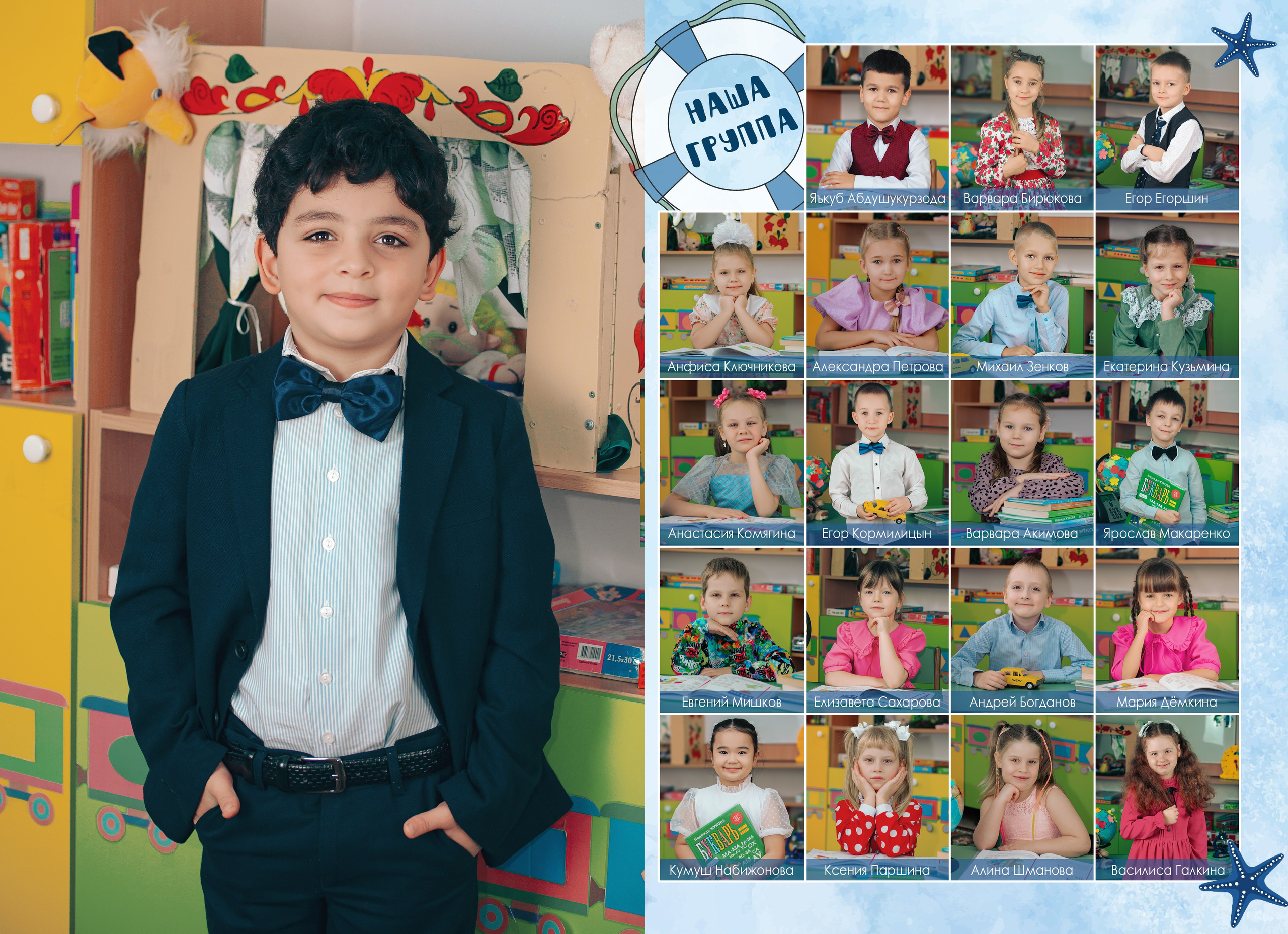 Детский сад. Фотограф Валерия Азамат — жизнь в каждом кадре