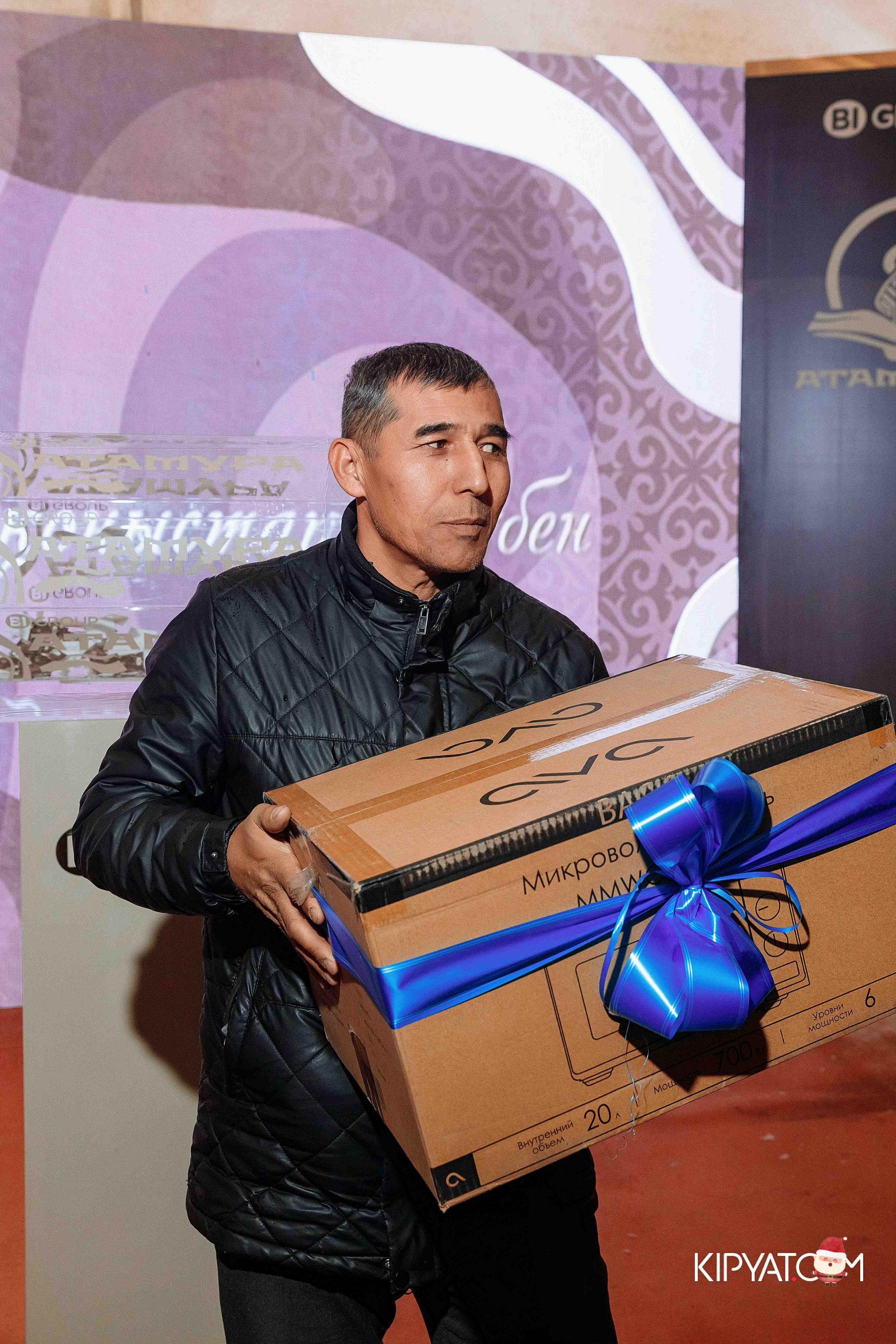 Открытие бигвилля Атамура