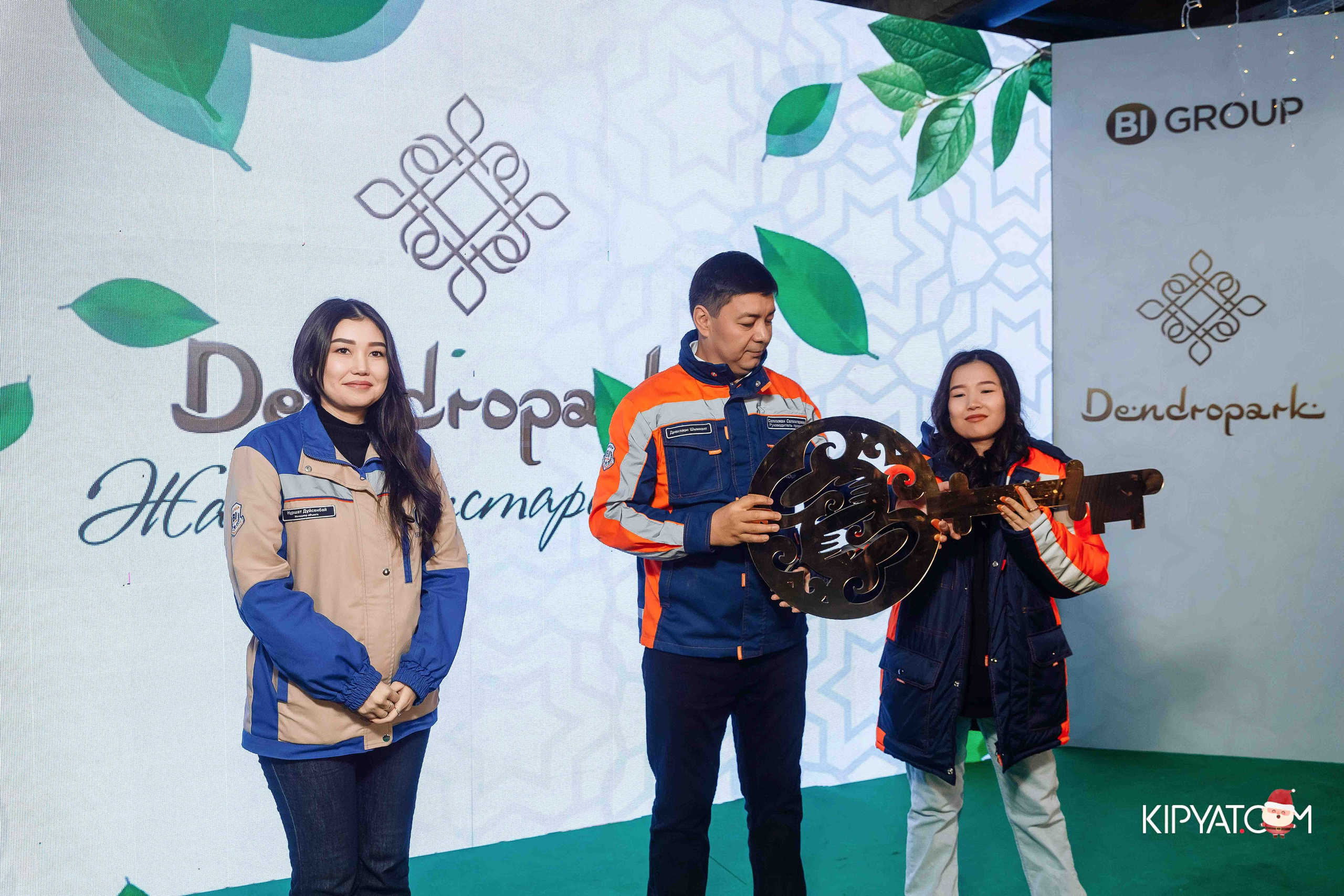 Открытие бигвилля Dendropark