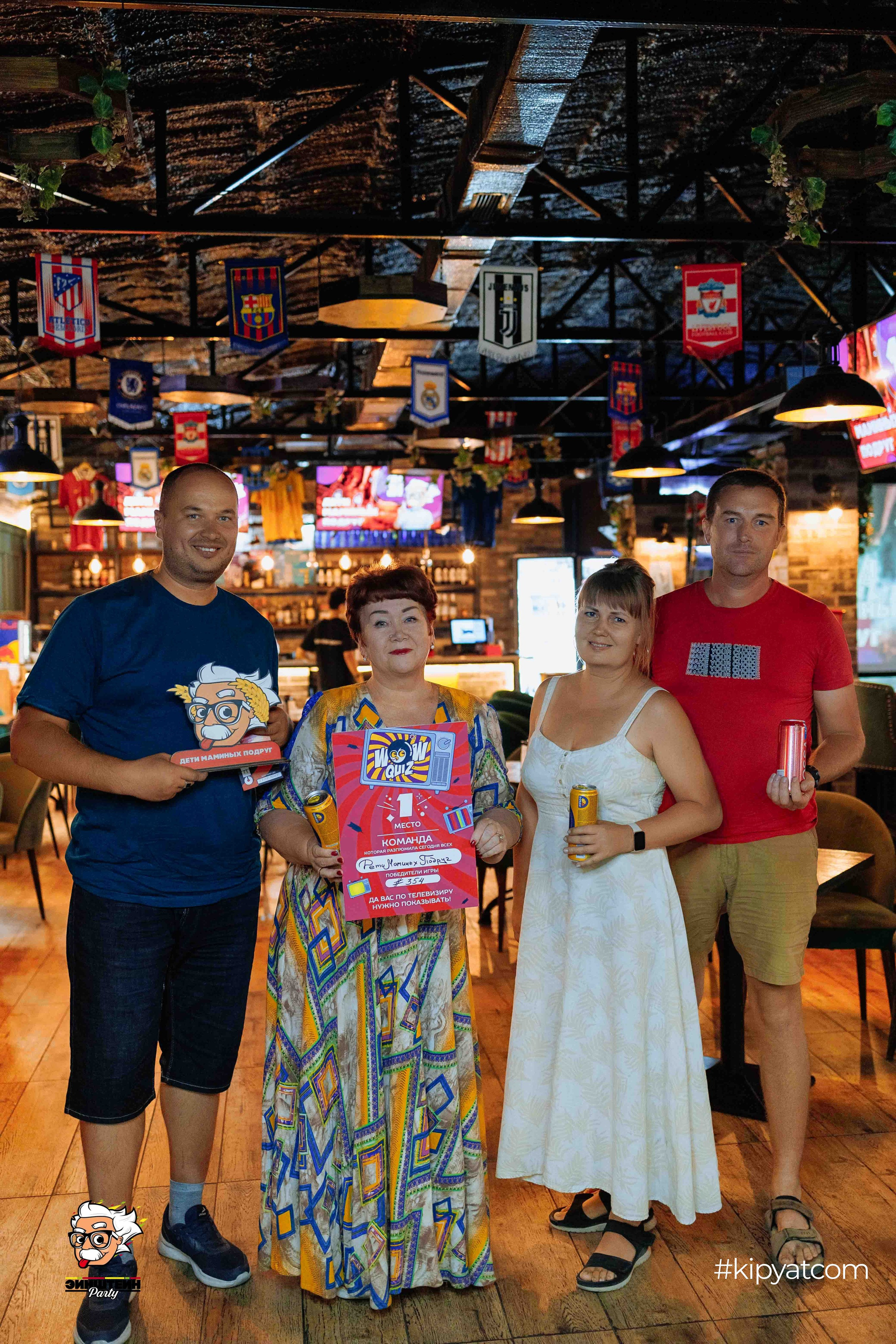 Эйнштейн Party