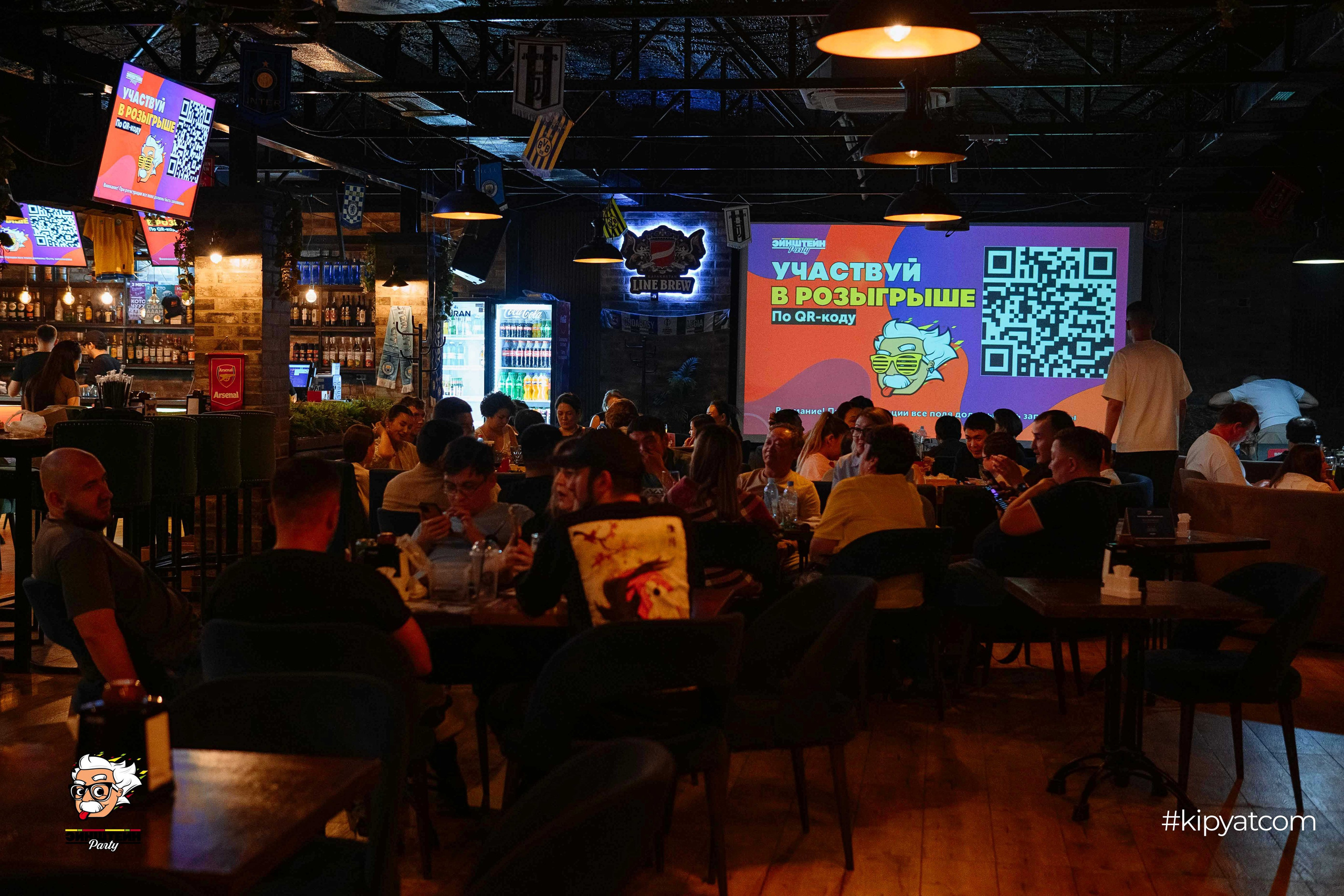 Эйнштейн party