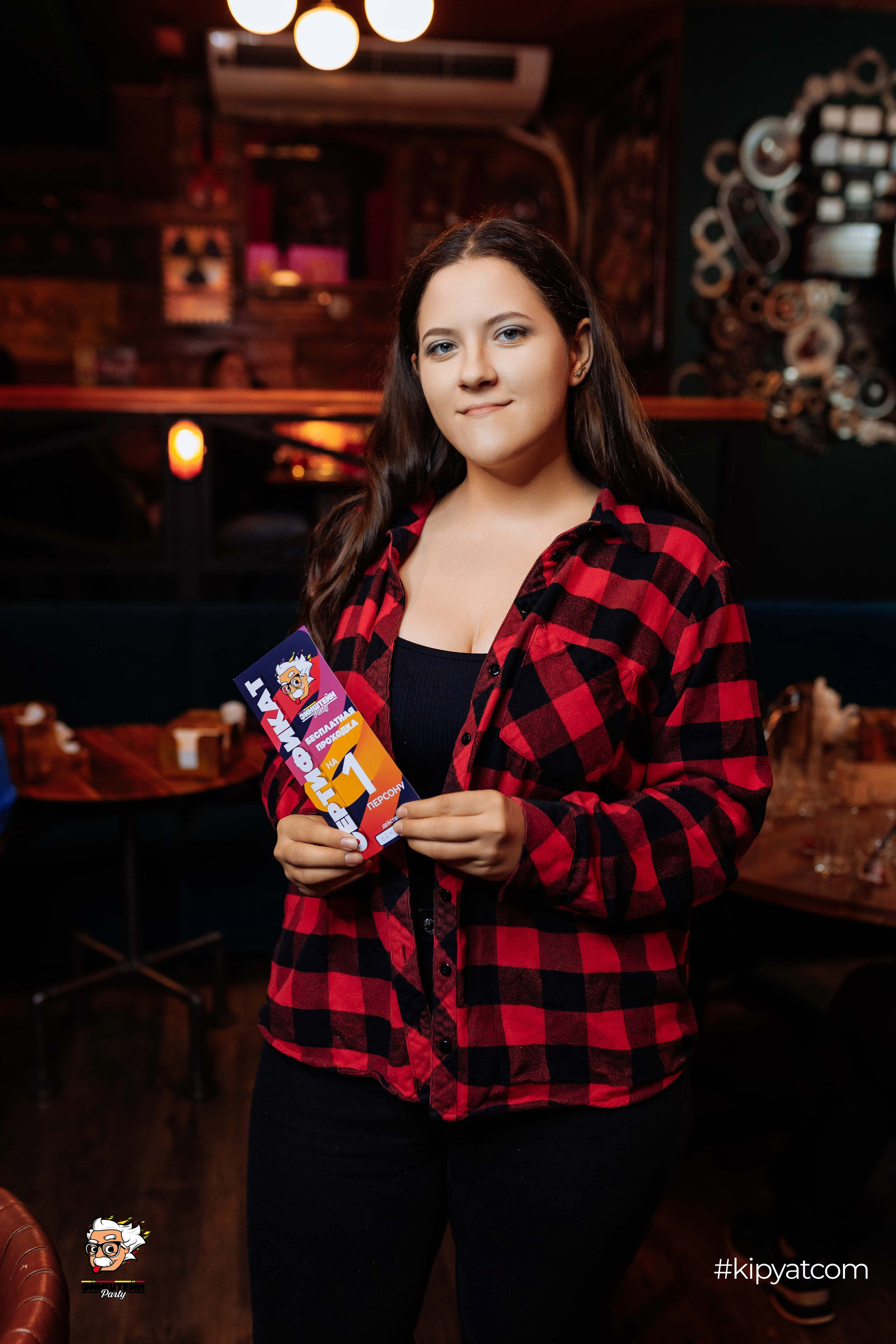 Эйнштейн Party