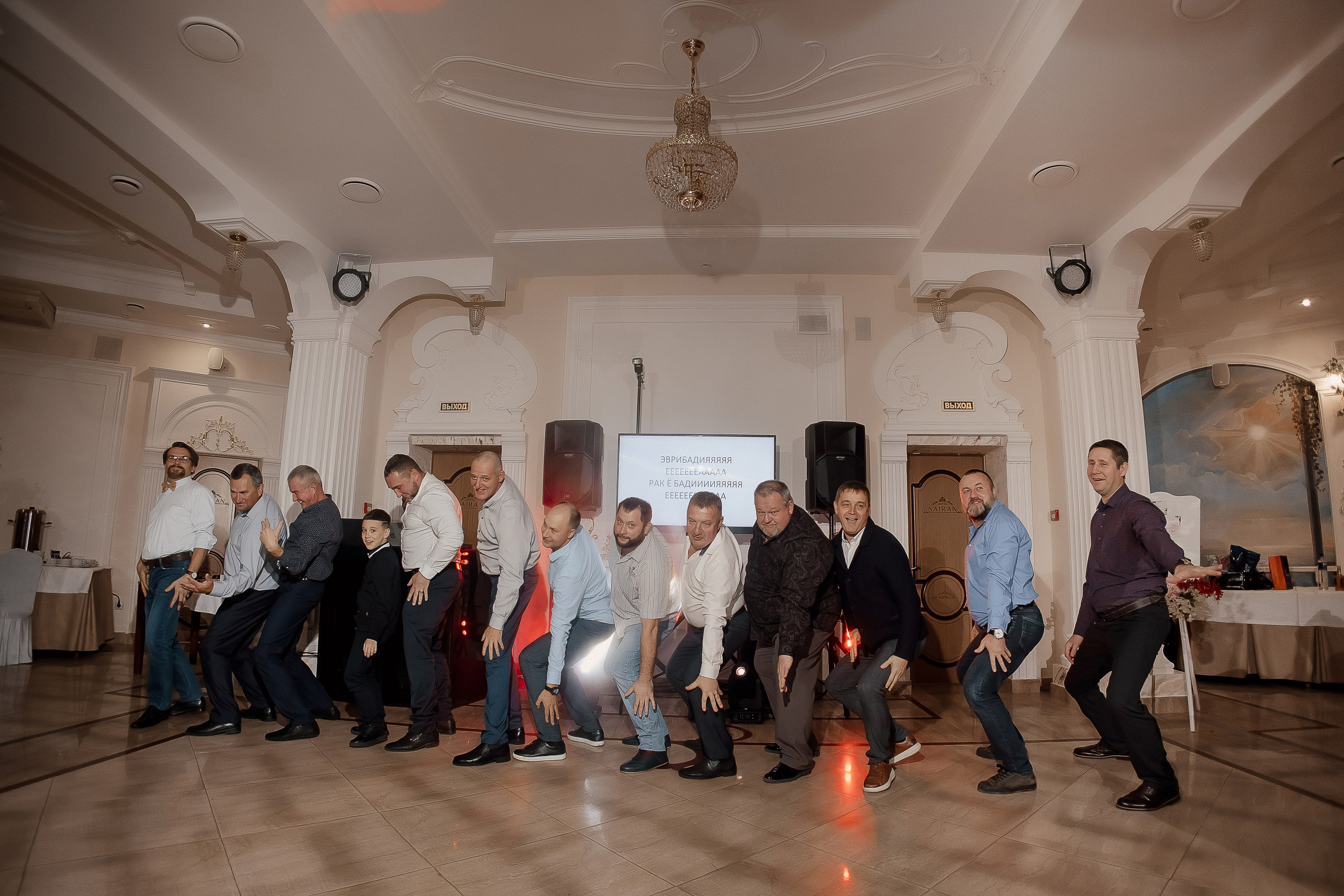 Юбилей. Свадебный фотограф
