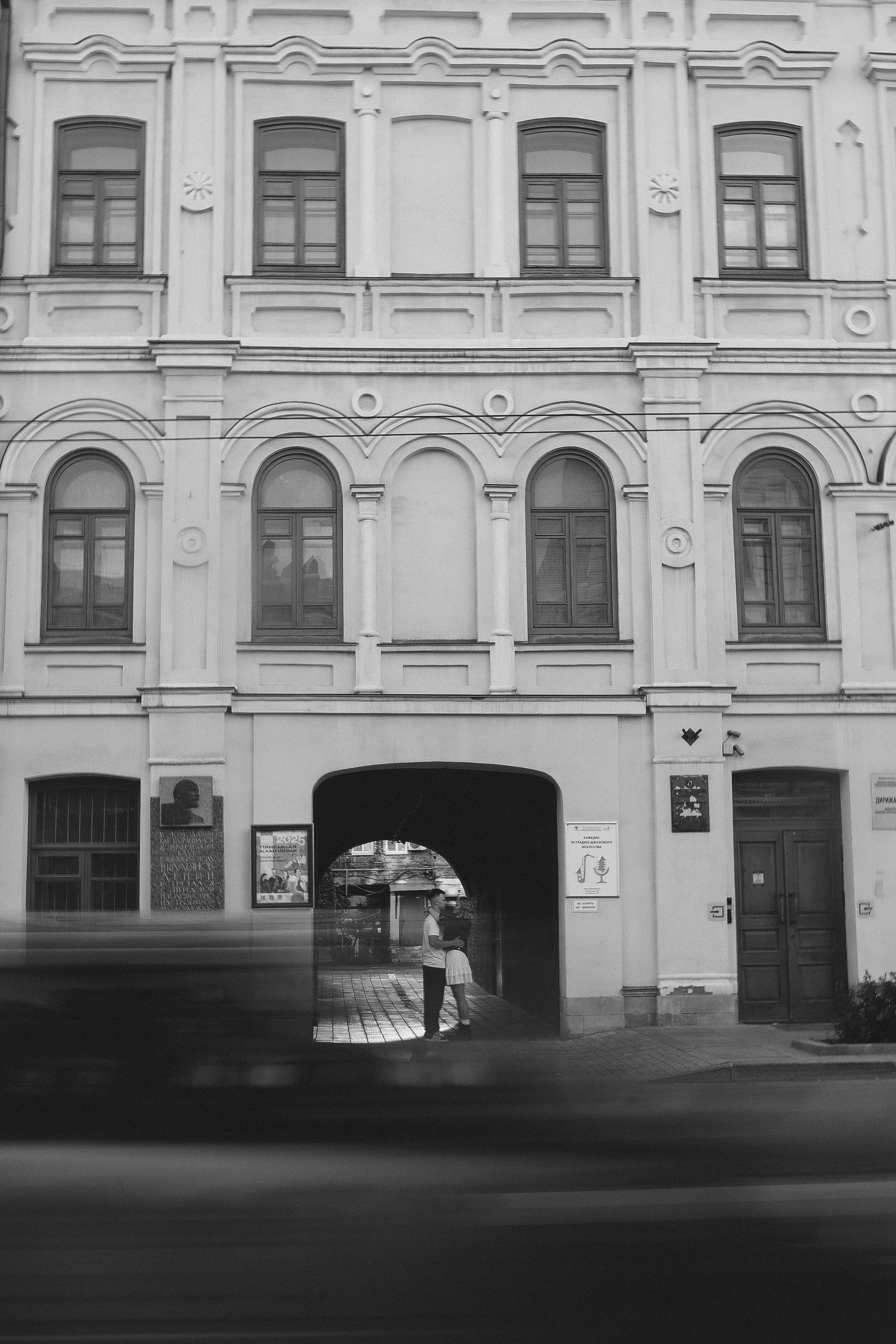 Настя и Женя. Фотограф Самара Лена Мандарин