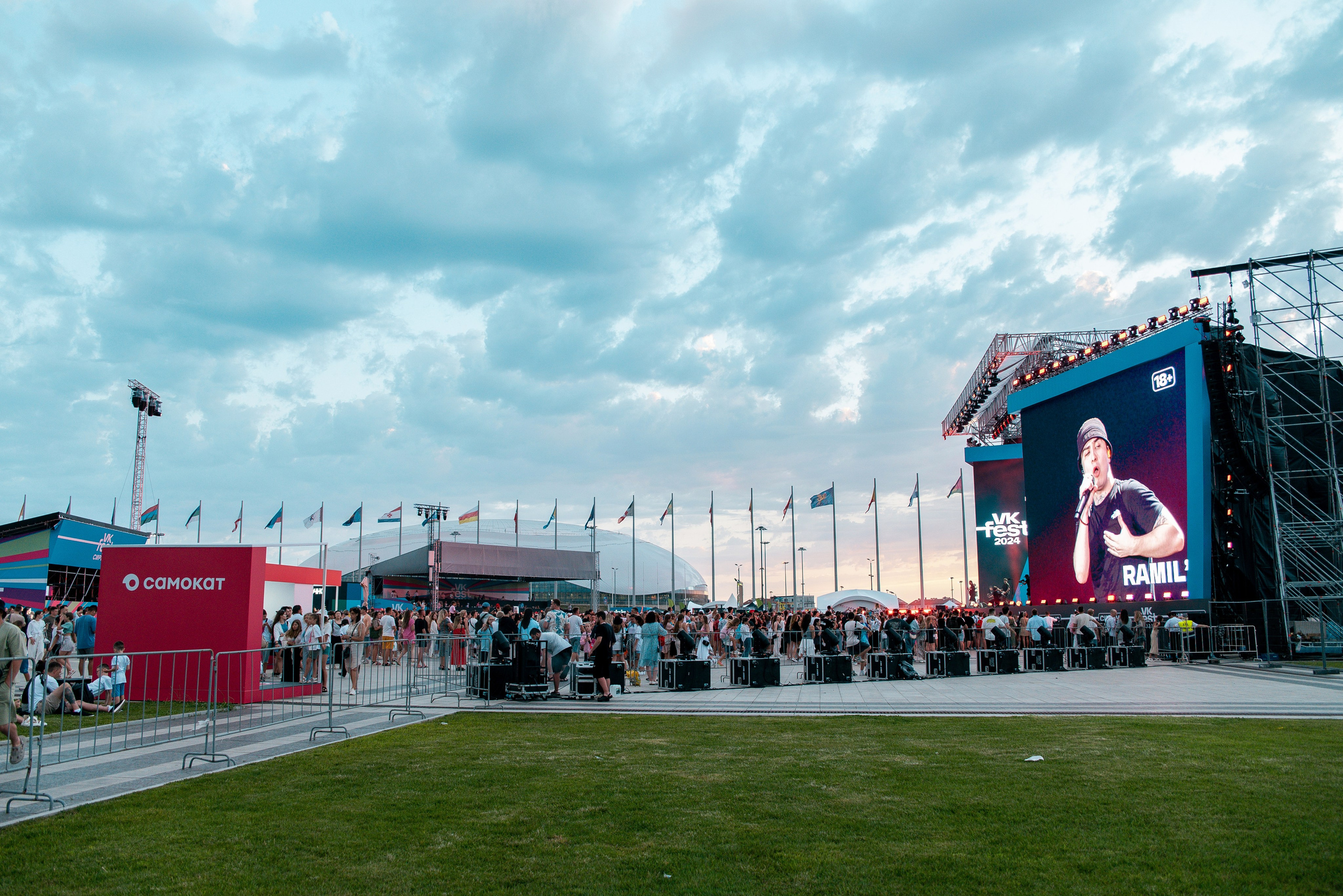 VK Fest 2024. Самокат. Фотограф Москва Александра Клименко