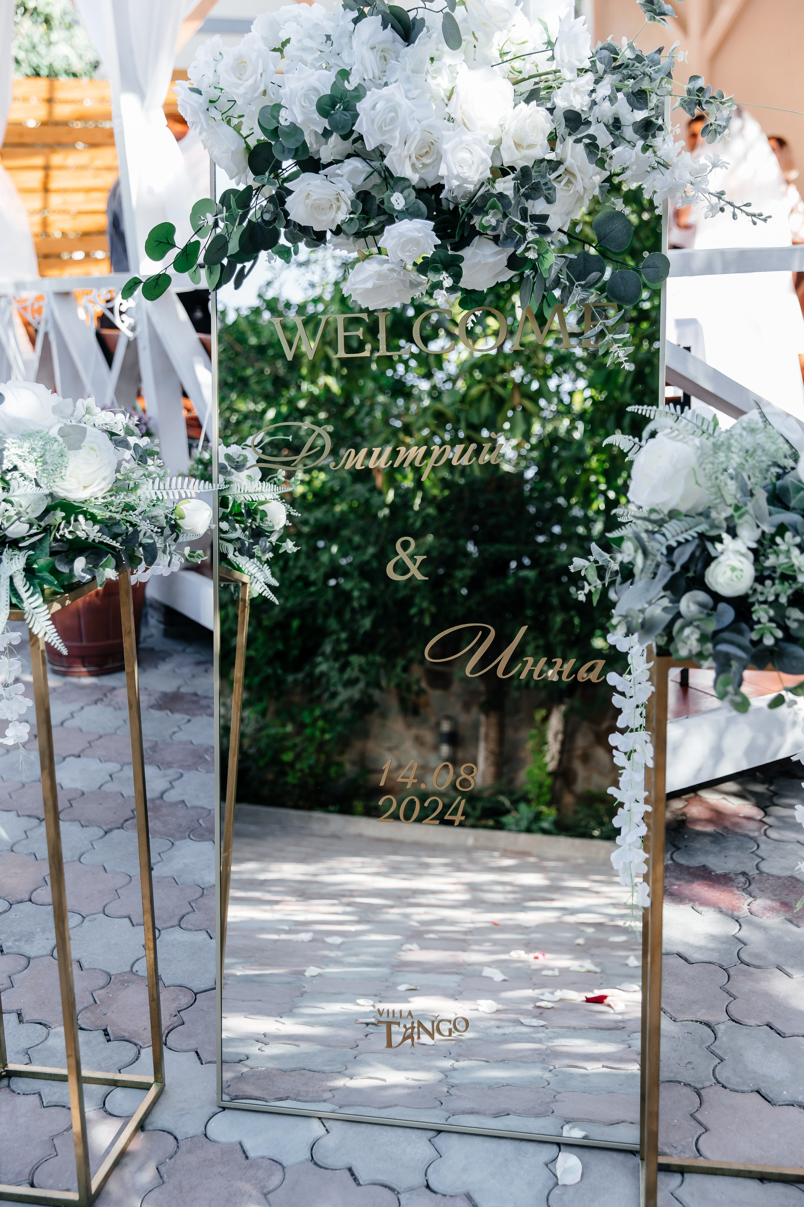 Анонс свадьбы для Инны и Дмитрия. Свадебный фотограф в Крыму и Севастополе Ольга Баскакова