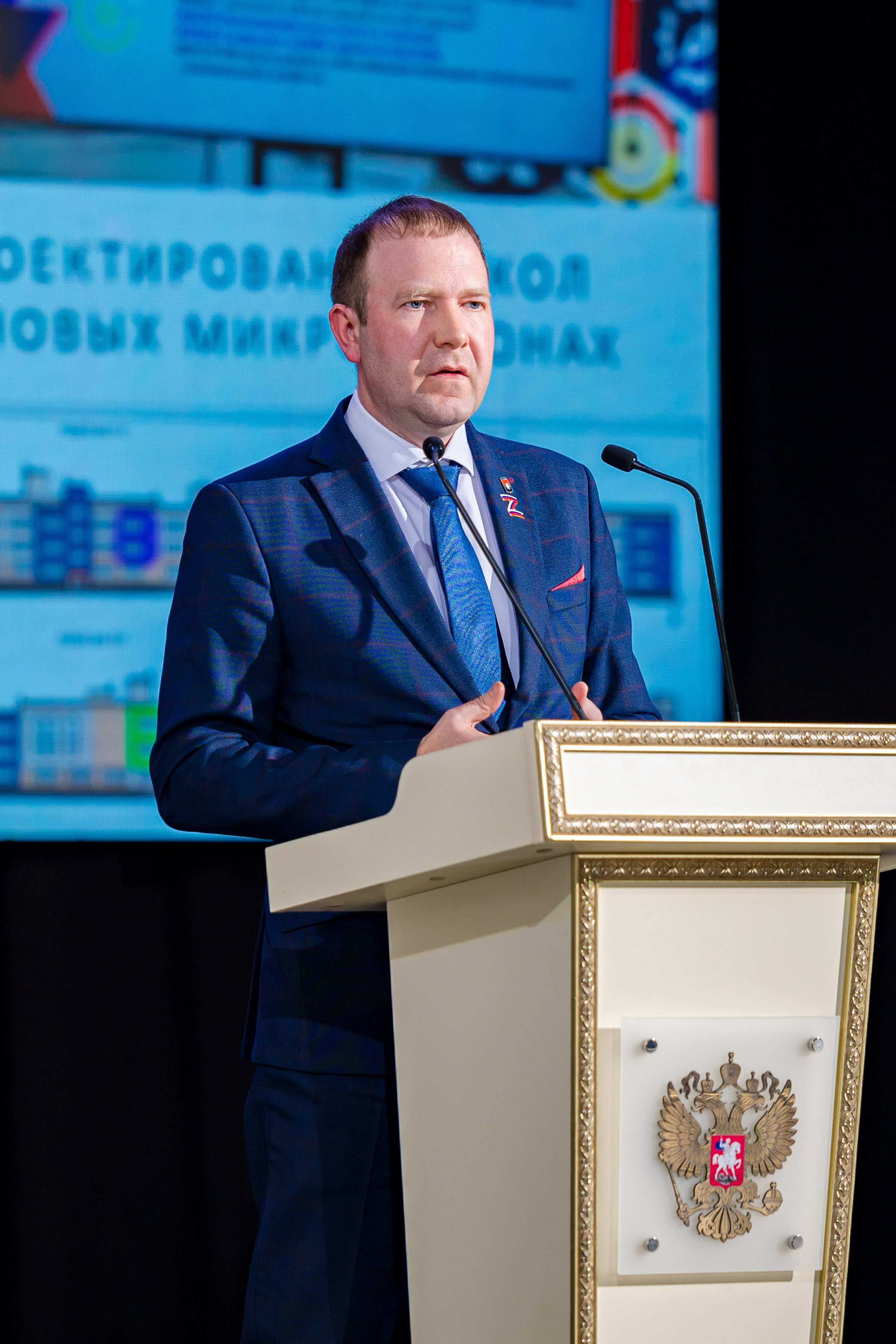 Выступление главы города Кемерово Дмитрия Анисимова. Фотограф Князев Сергей