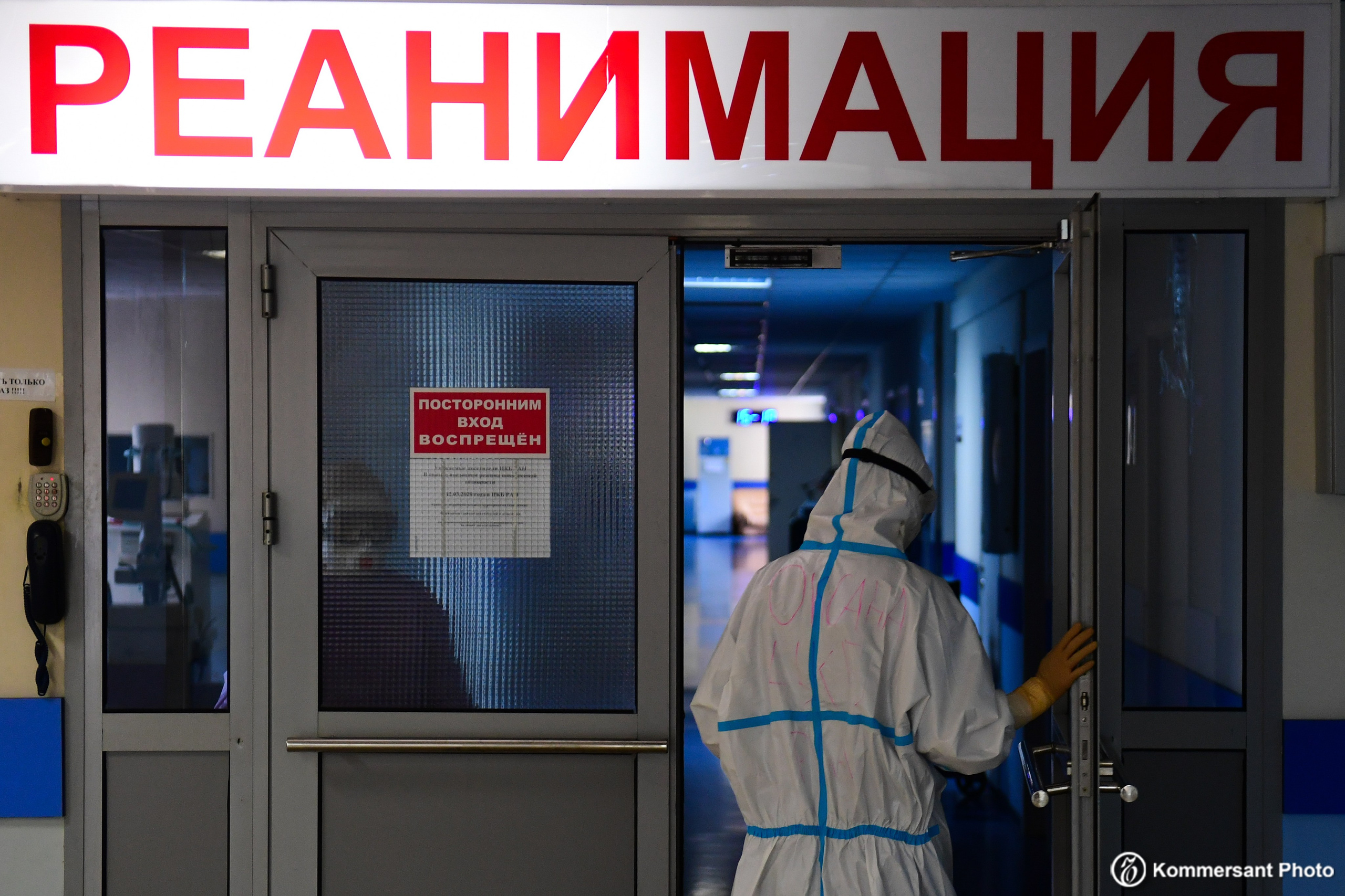 Пандемия Covid-19. Игорь Иванко — Репортажный и событийный фотограф. Москва