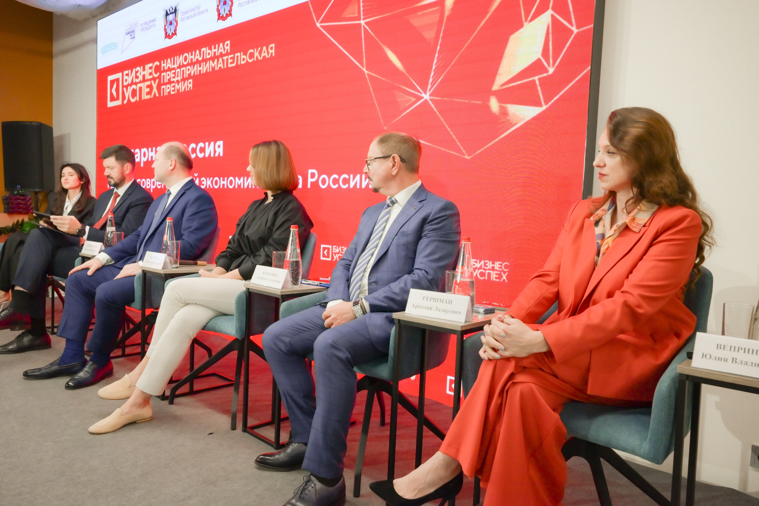 Опора России