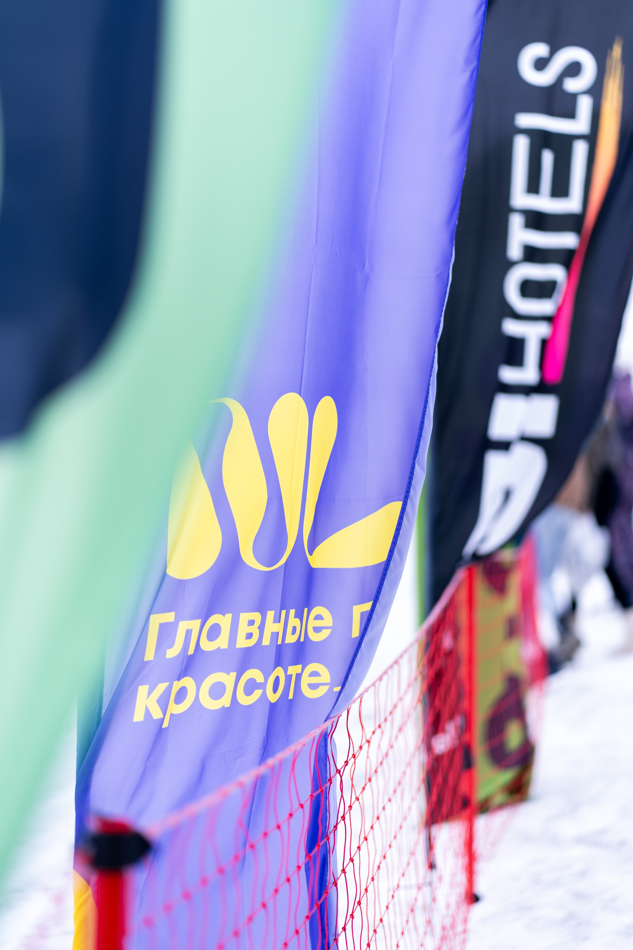 Грелка 19.04.24. Анастасия Паршукова — фотограф Шерегеш Новосибирск