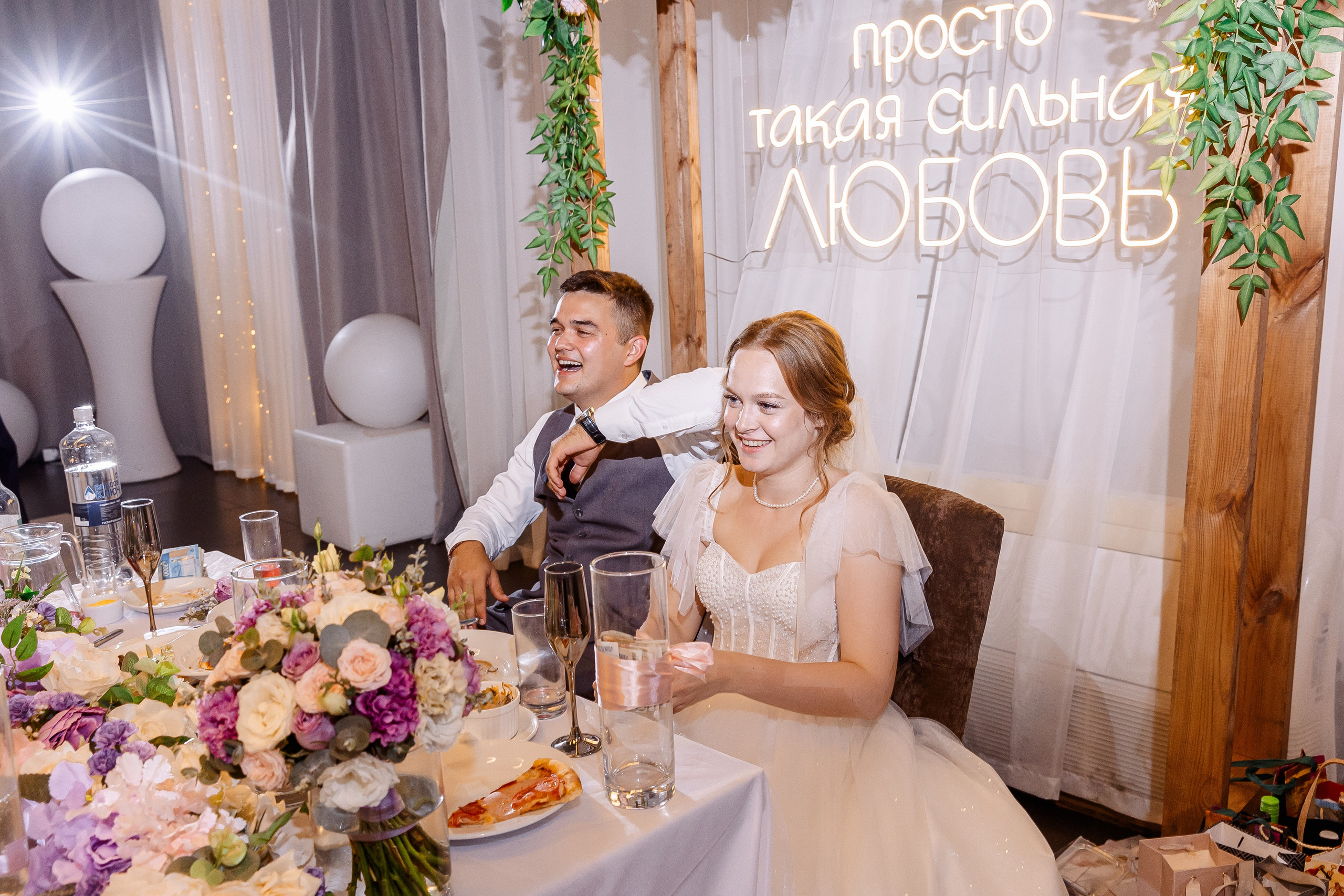 Любовь и Евгений. Свадебный и семейный фотограф в Челябинске Юлия Ишимова