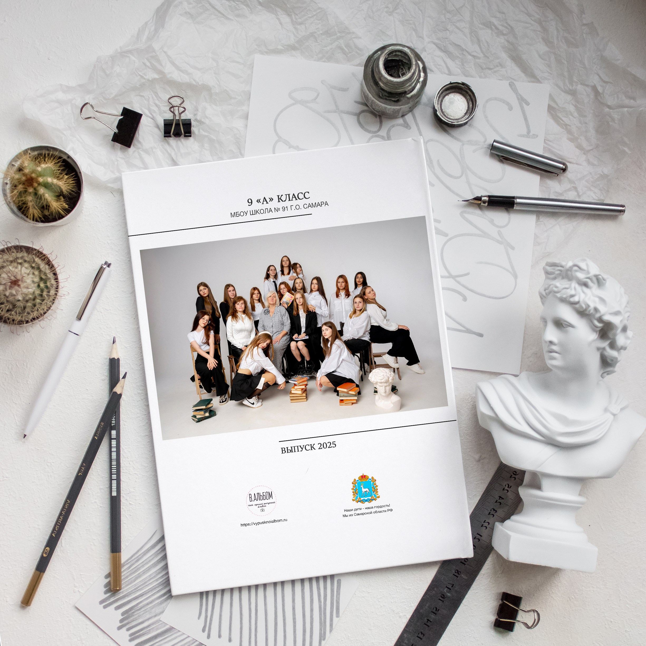 Цены на выпускные альбомы