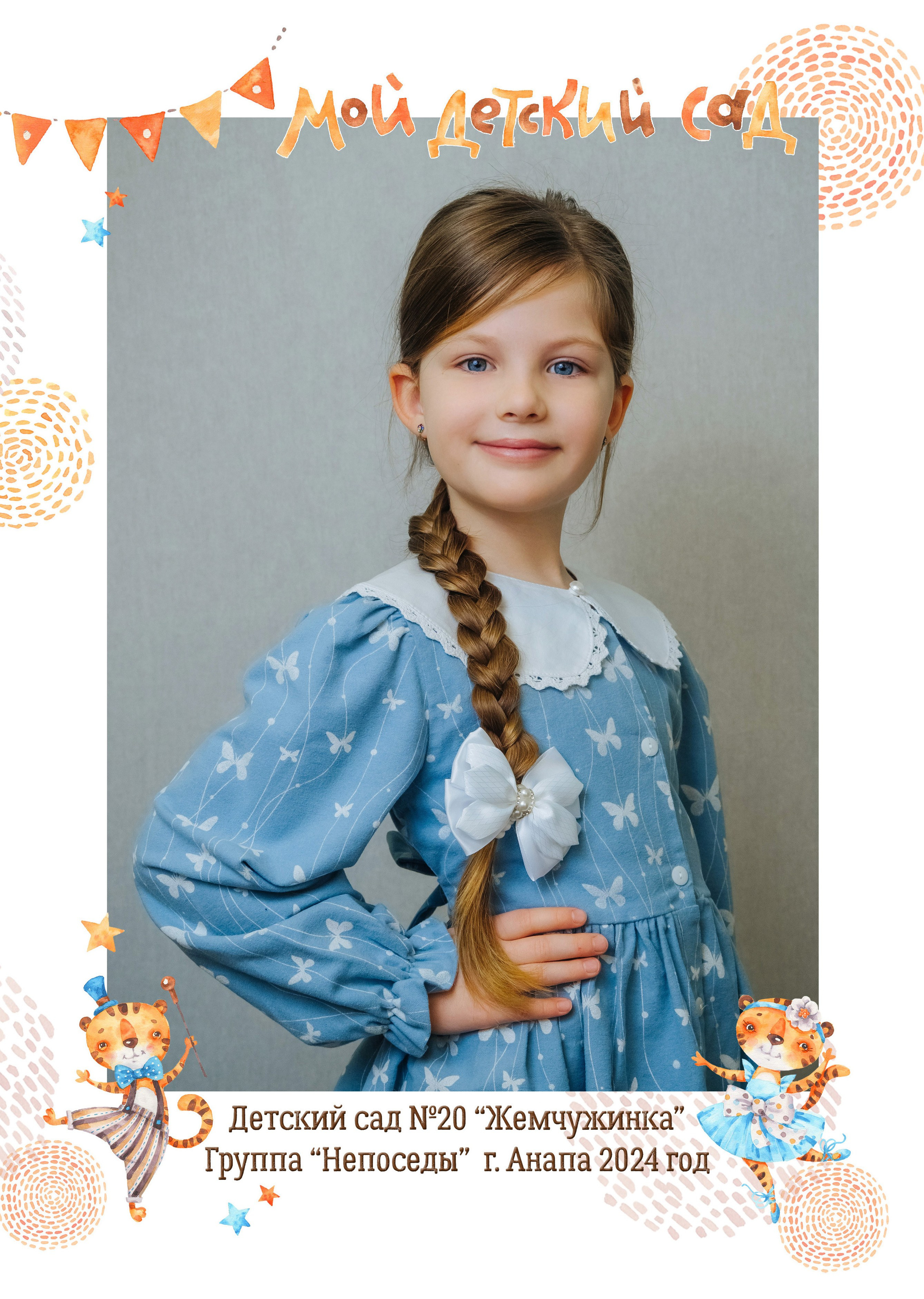 Фотостудия Анапа фотограф Анапа фотосессия Анапа. АНАПА ФОТОСТУДИЯ № 13