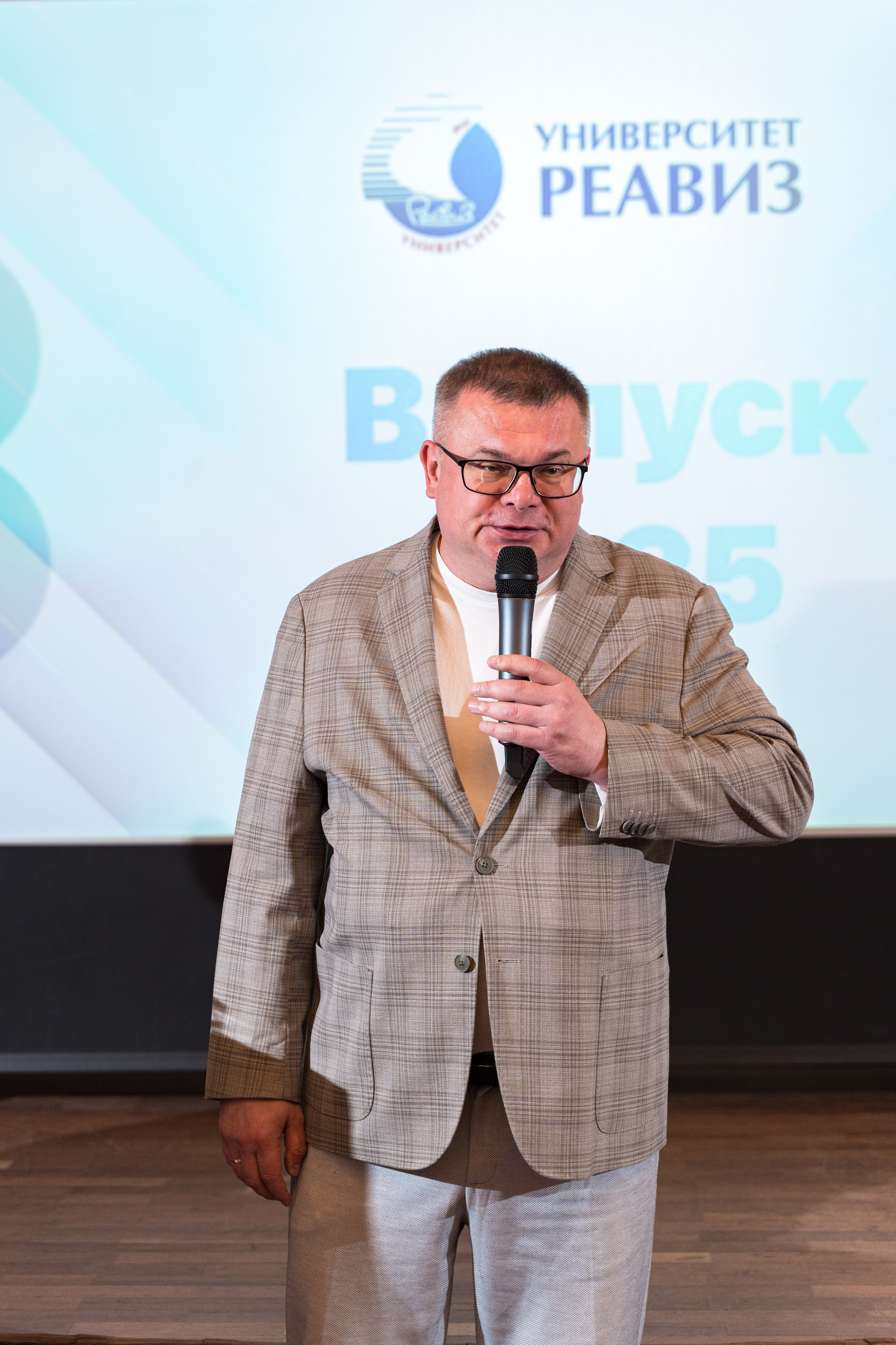 Вручение дипломов