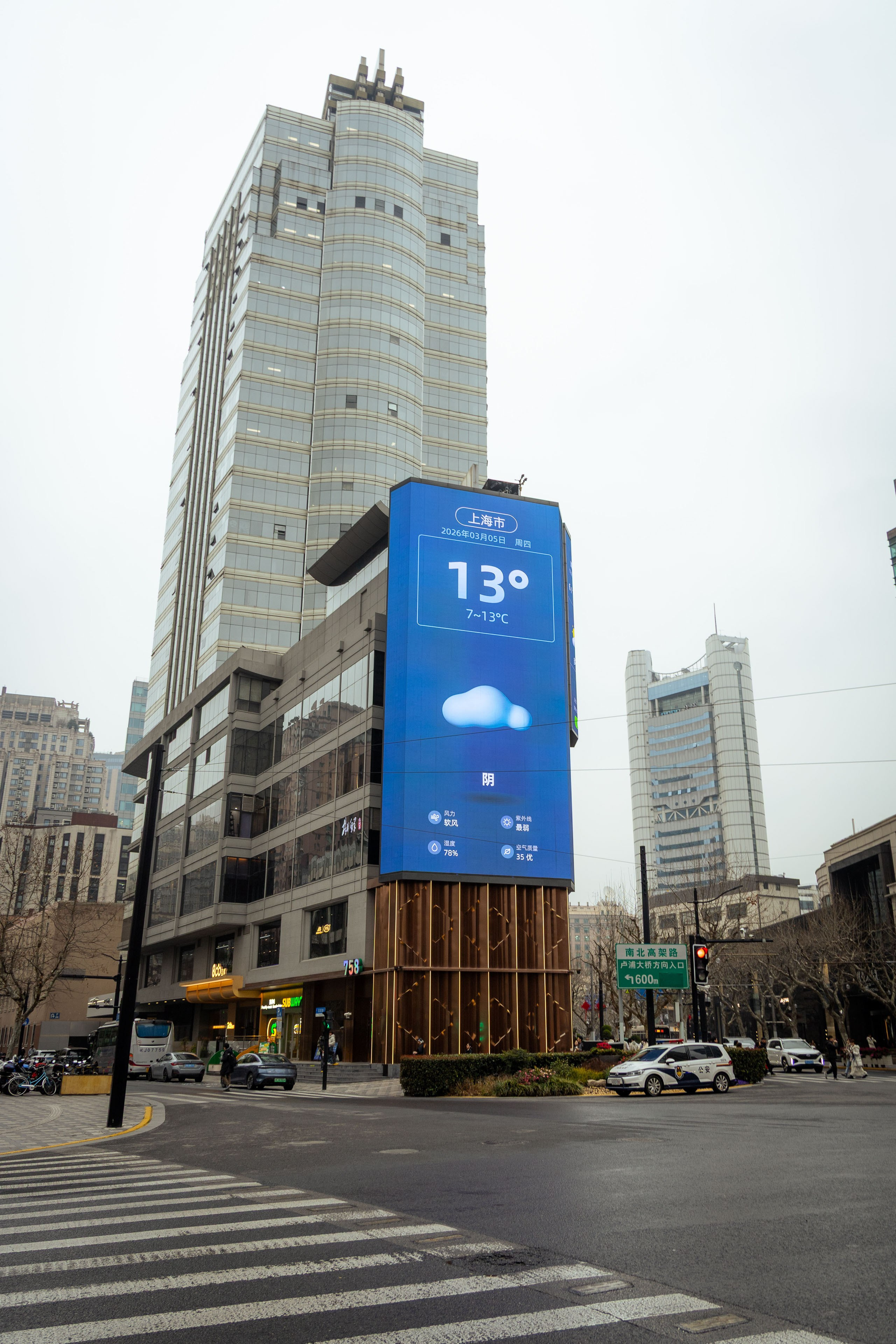 Шанхай (март 2026). Фотограф Виноградов Константин