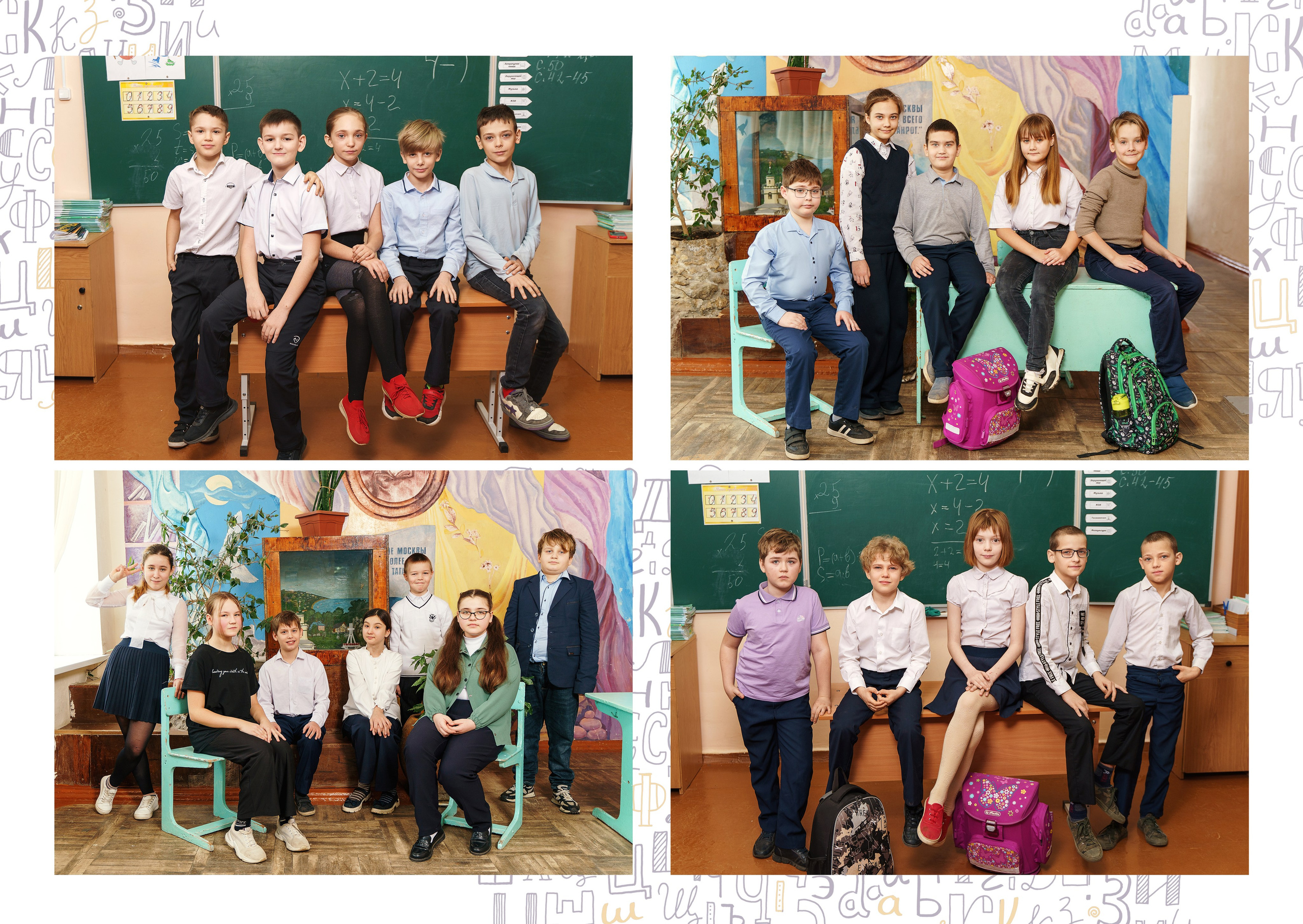 Дизайн «Алфавит». Стильные выпускные альбомы и индивидуальные фотосессии в Таганроге