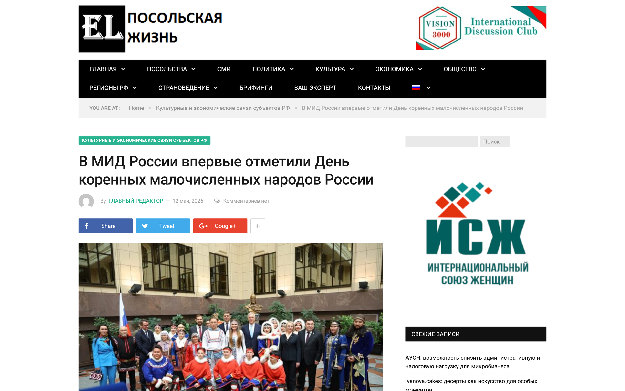  https://embassylife.ru/2026/05/12/82240/