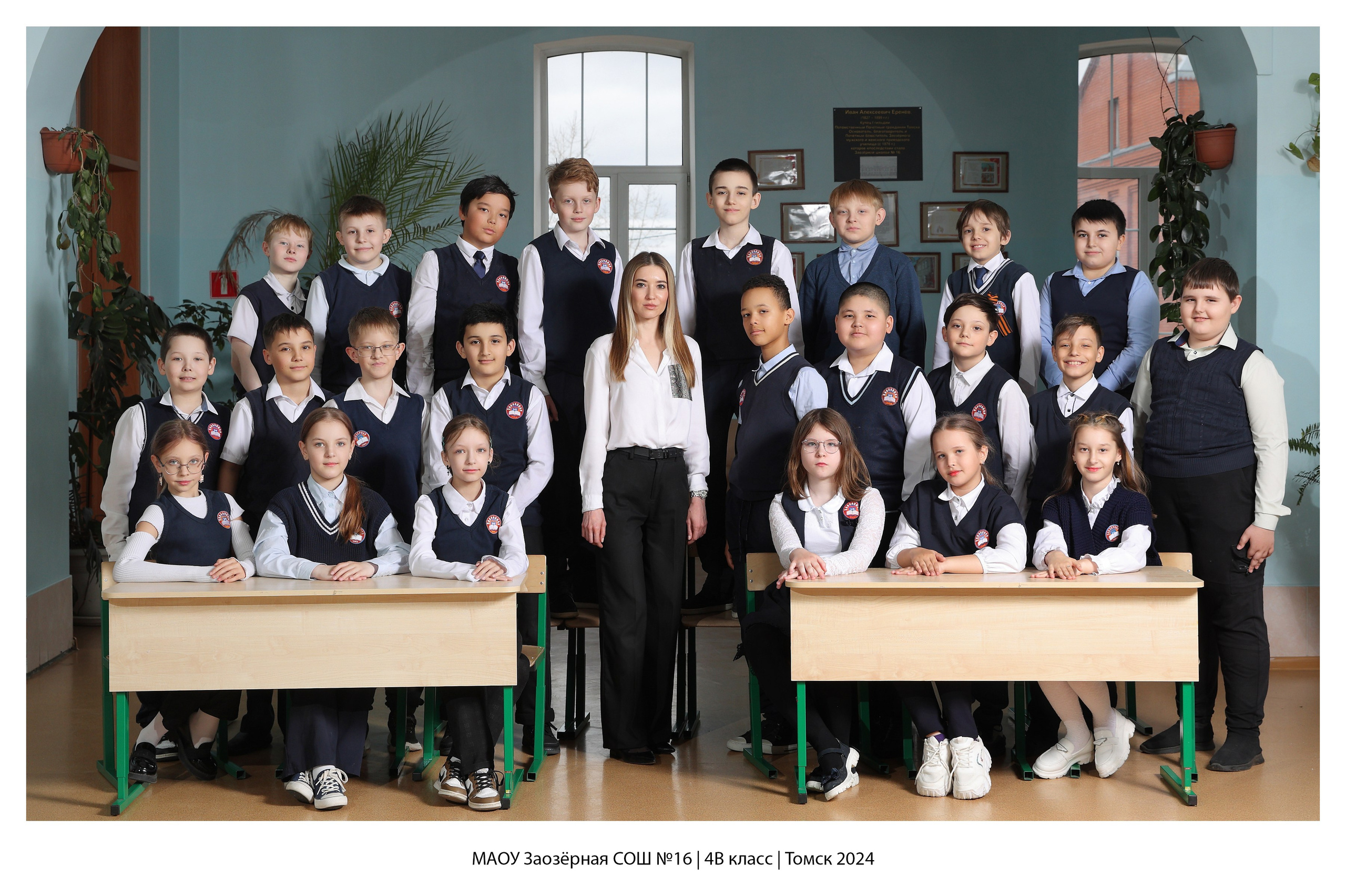 Общее фото. Выпускные альбомы в Томске. Фотограф Сергей Стёпин