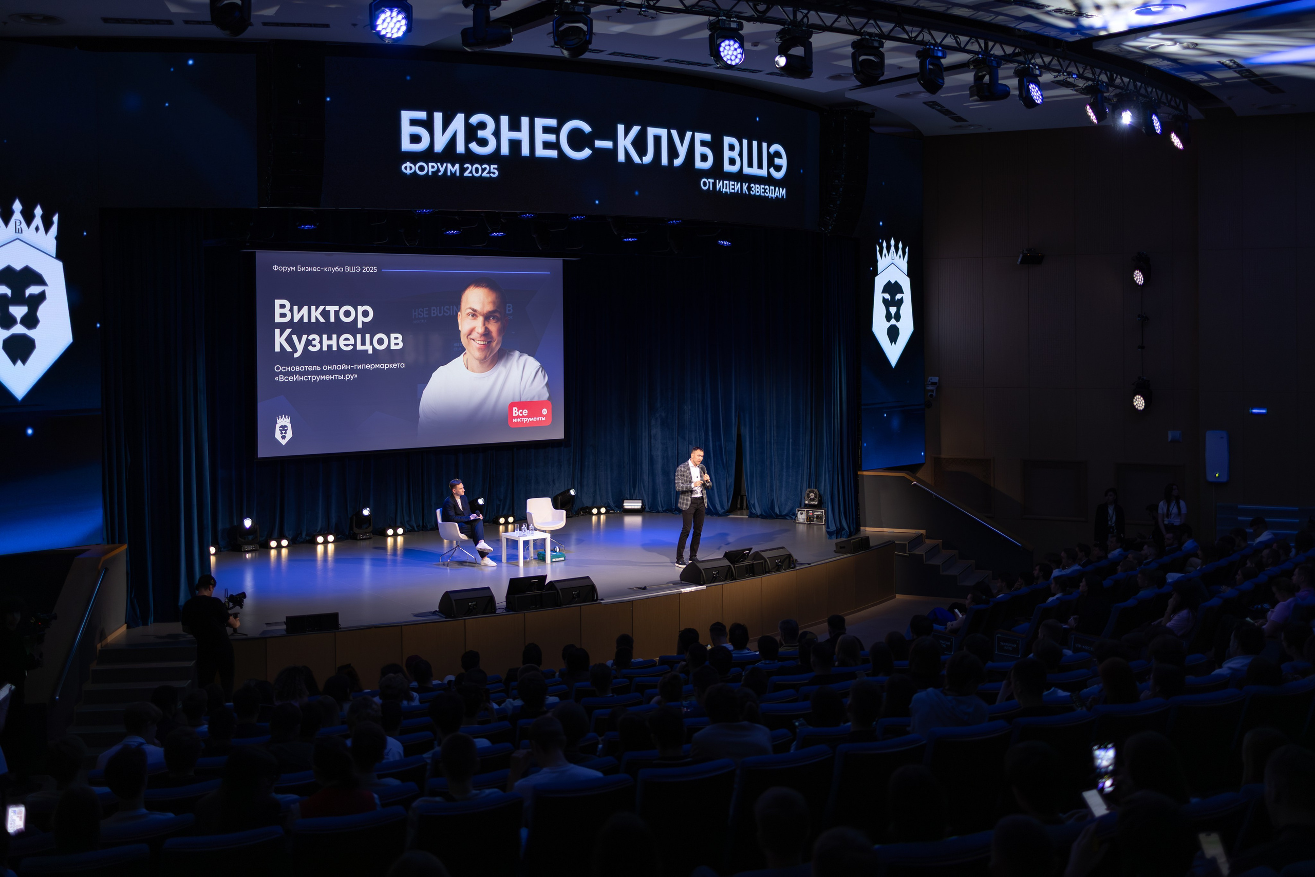 Виктор Кузнецов. Бизнес-клуб ВШЭ
