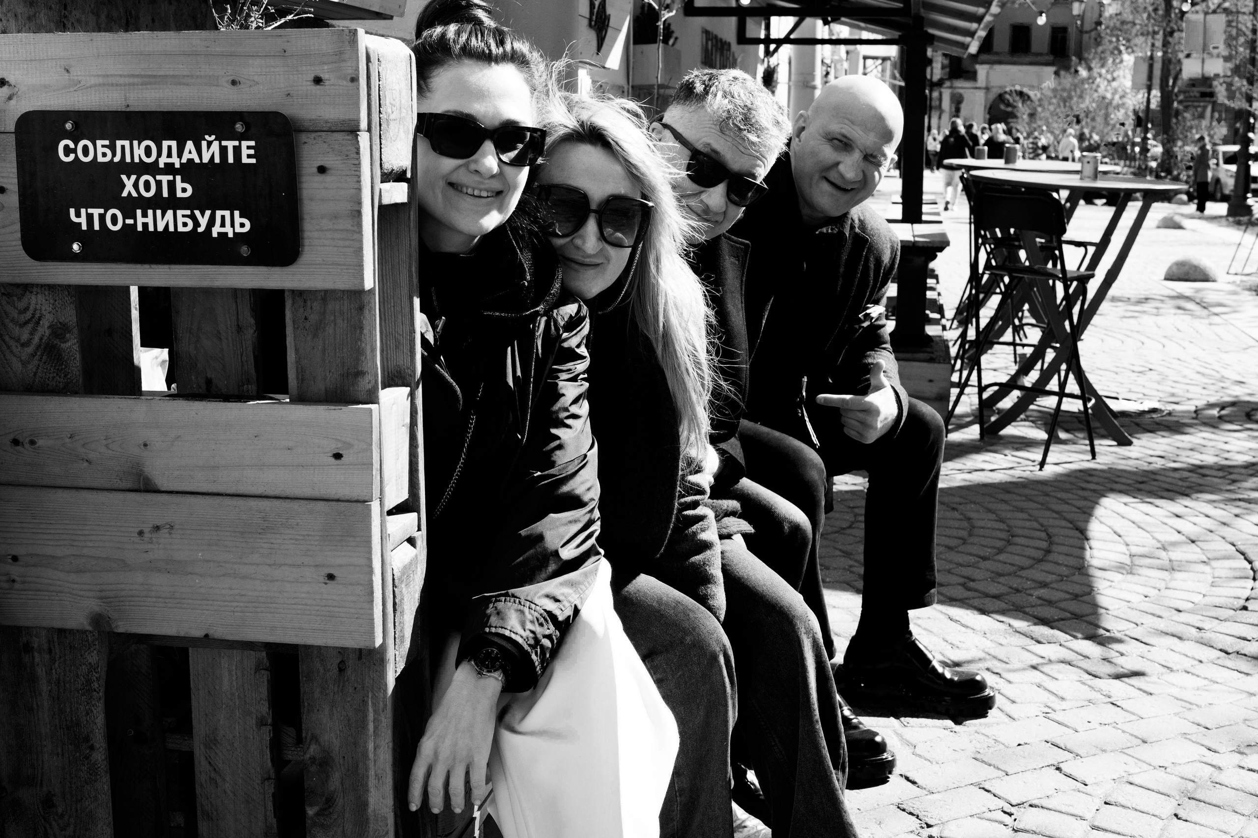 Соблюдайте хоть что-нибудь. May the numbers guide us