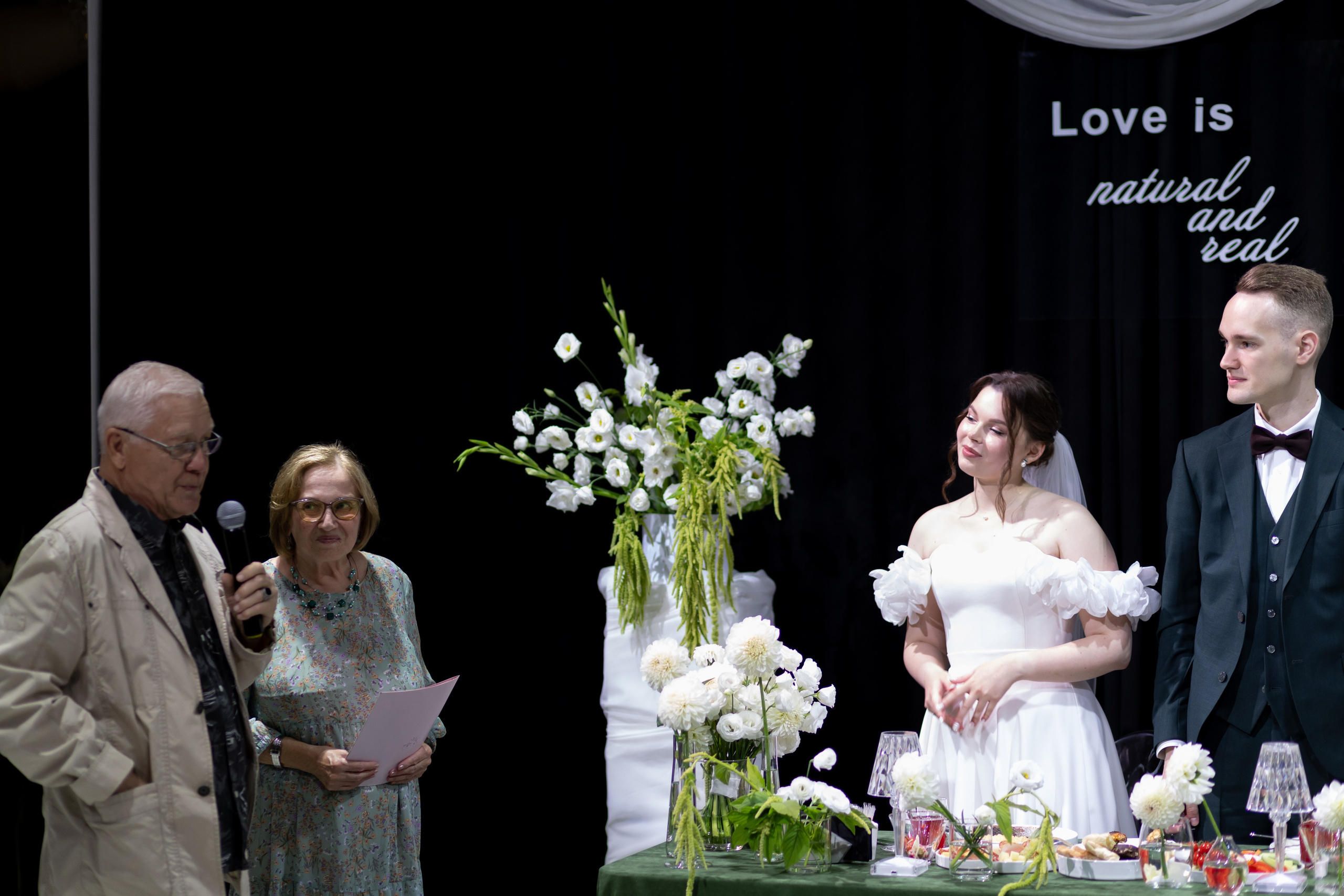 Василий и Вероника. Фотограф Екатеринбург