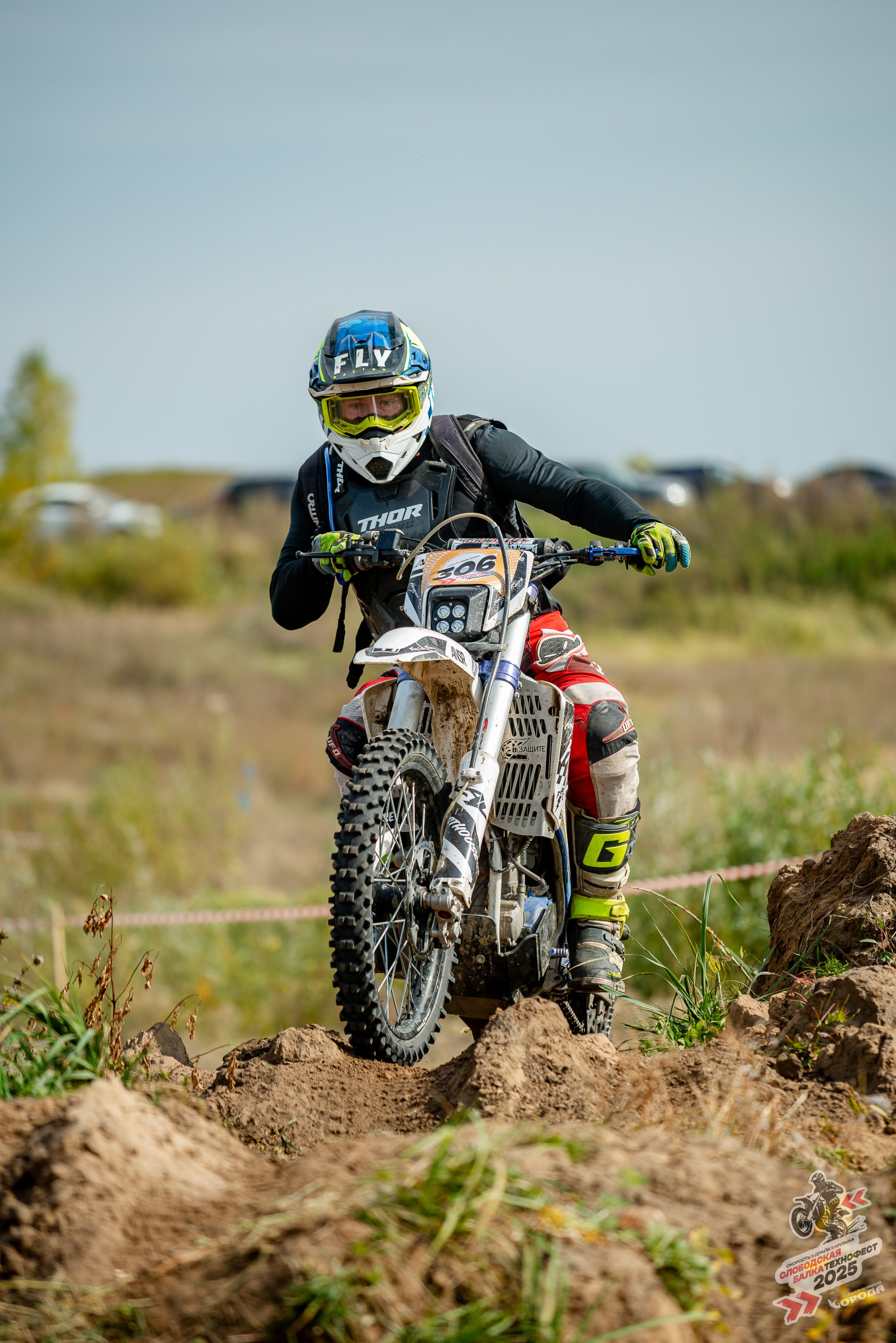 Слободская балка 2025. Фотограф | Макс Борода