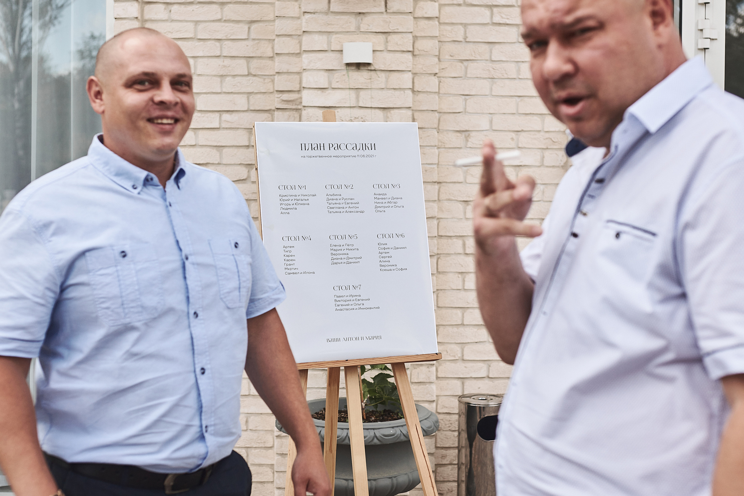 Свадьба Антона и Маши. Свадебный и семейный фотограф Владимир Карамышев