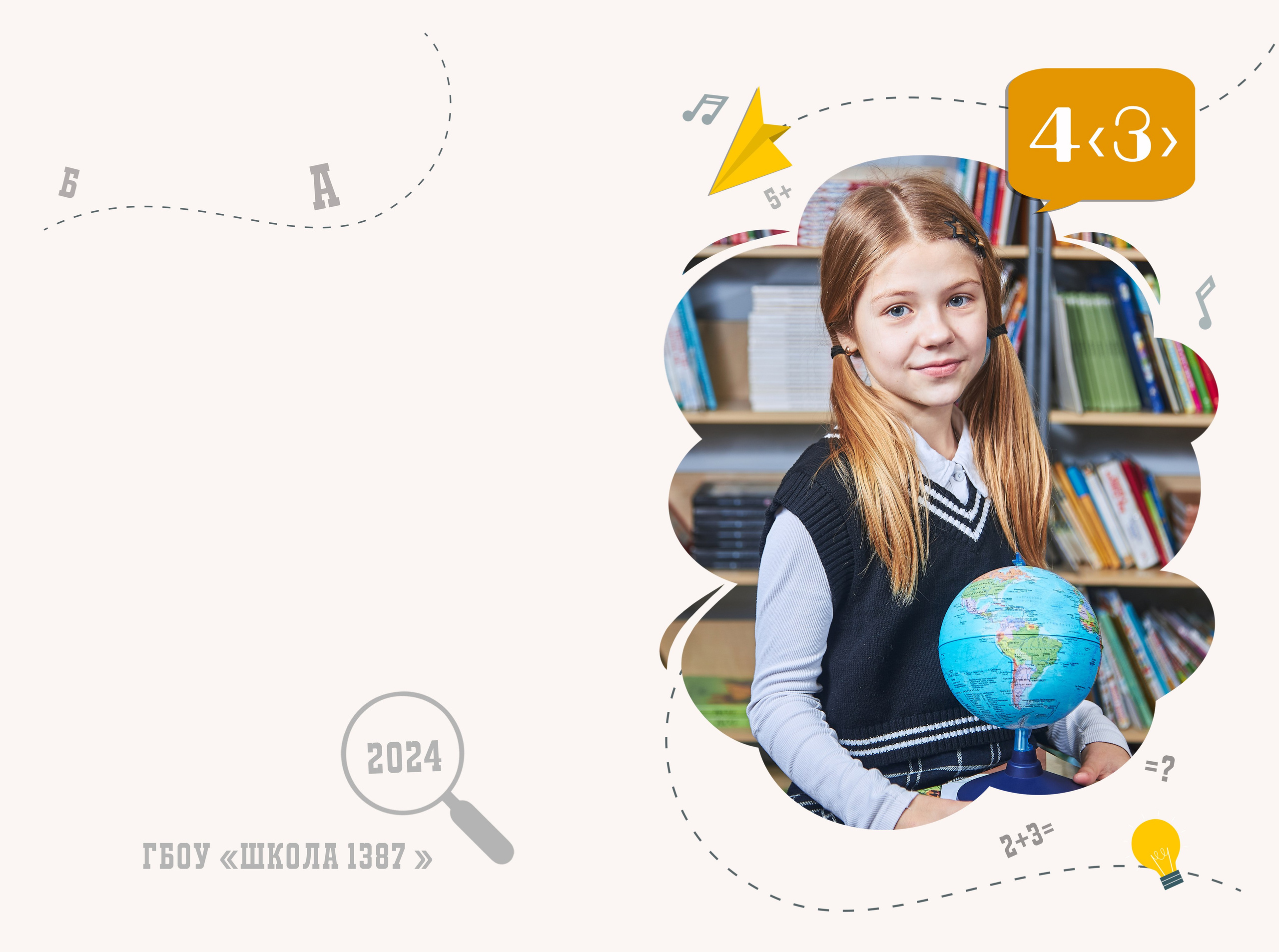 Средняя школа. Детский, семейный и школьный фотограф в Москве Орехова Марина