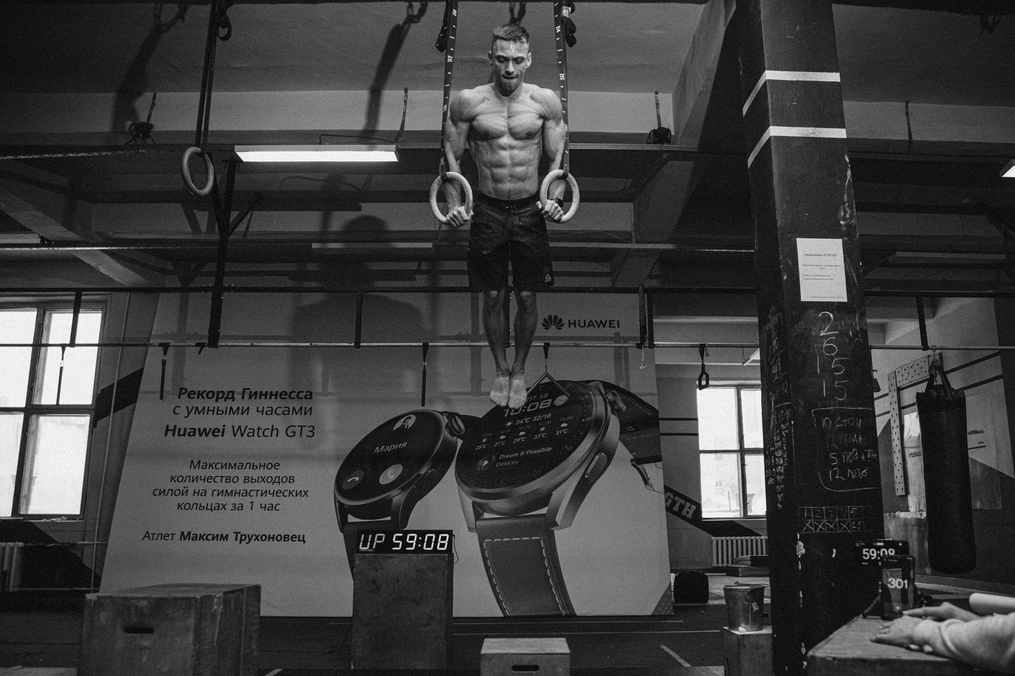 Спортивные события. Репортажный фотограф Александр Задорин, Минск, Беларусь